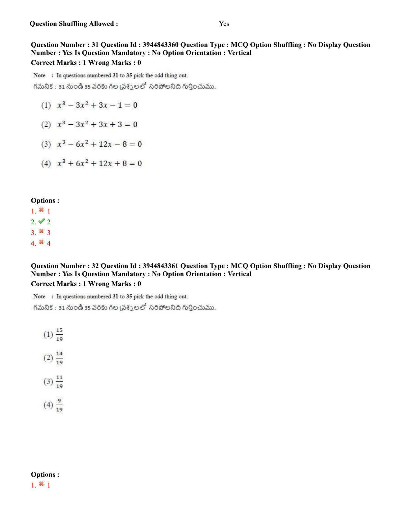 TS ICET 2020 Question Paper 2 - Sep 30, 2020	 - Page 21