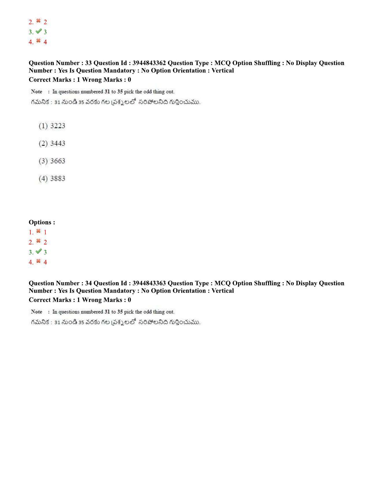 TS ICET 2020 Question Paper 2 - Sep 30, 2020	 - Page 22