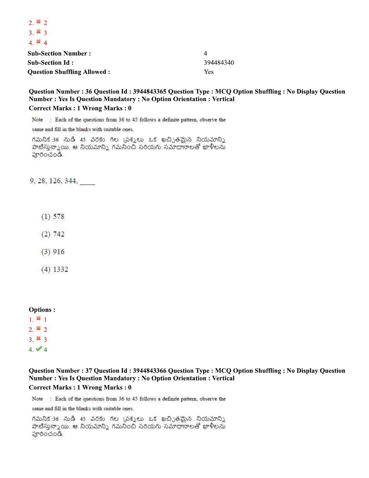 TS ICET 2020 Question Paper 2 - Sep 30, 2020	 - Page 24