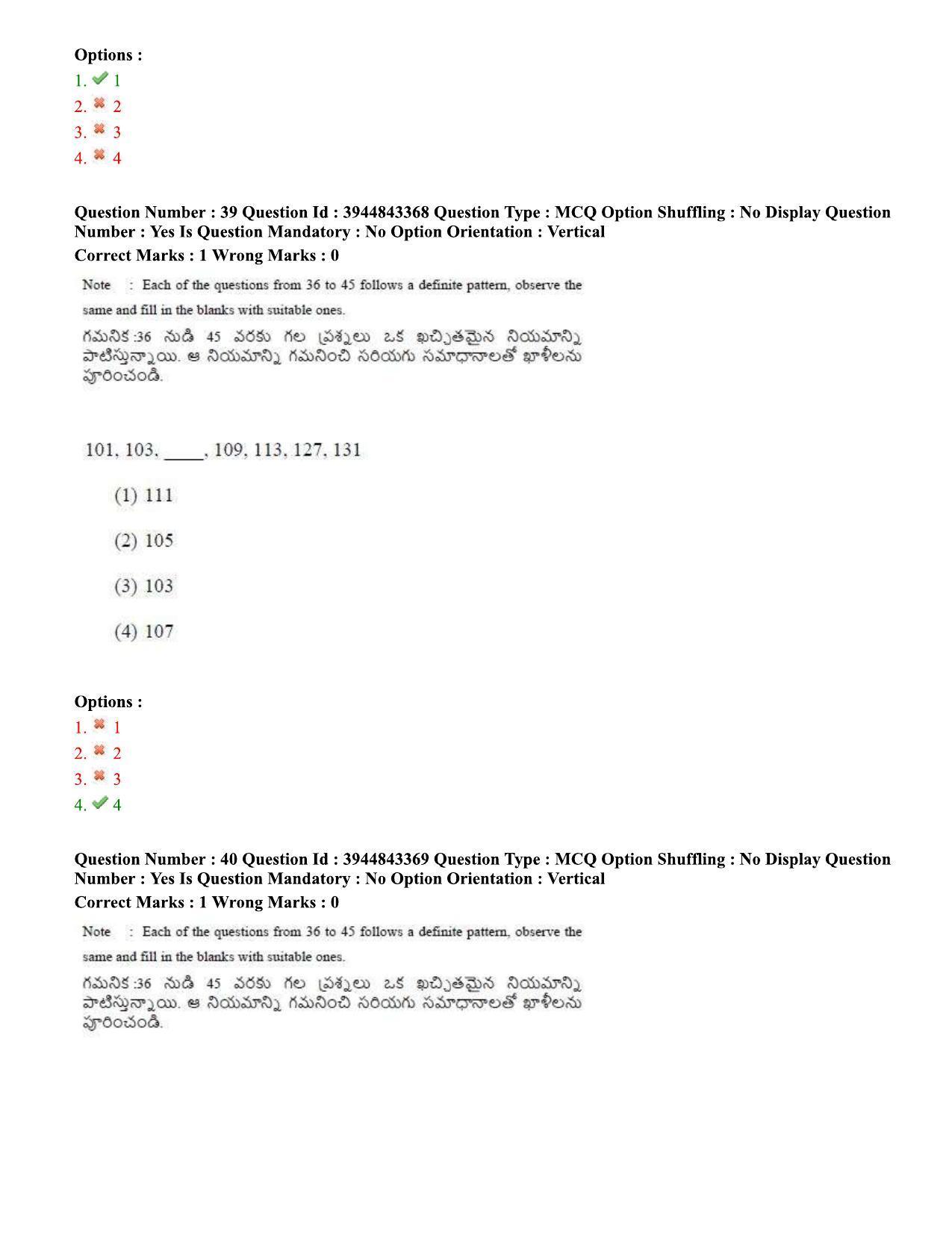 TS ICET 2020 Question Paper 2 - Sep 30, 2020	 - Page 26