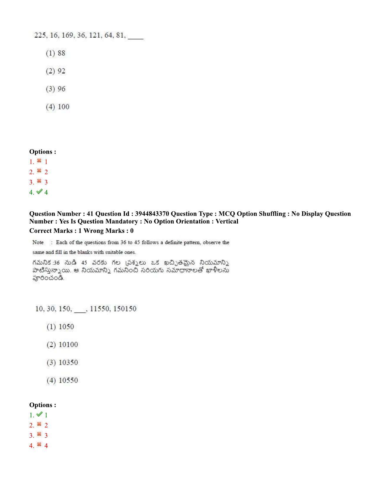 TS ICET 2020 Question Paper 2 - Sep 30, 2020	 - Page 27