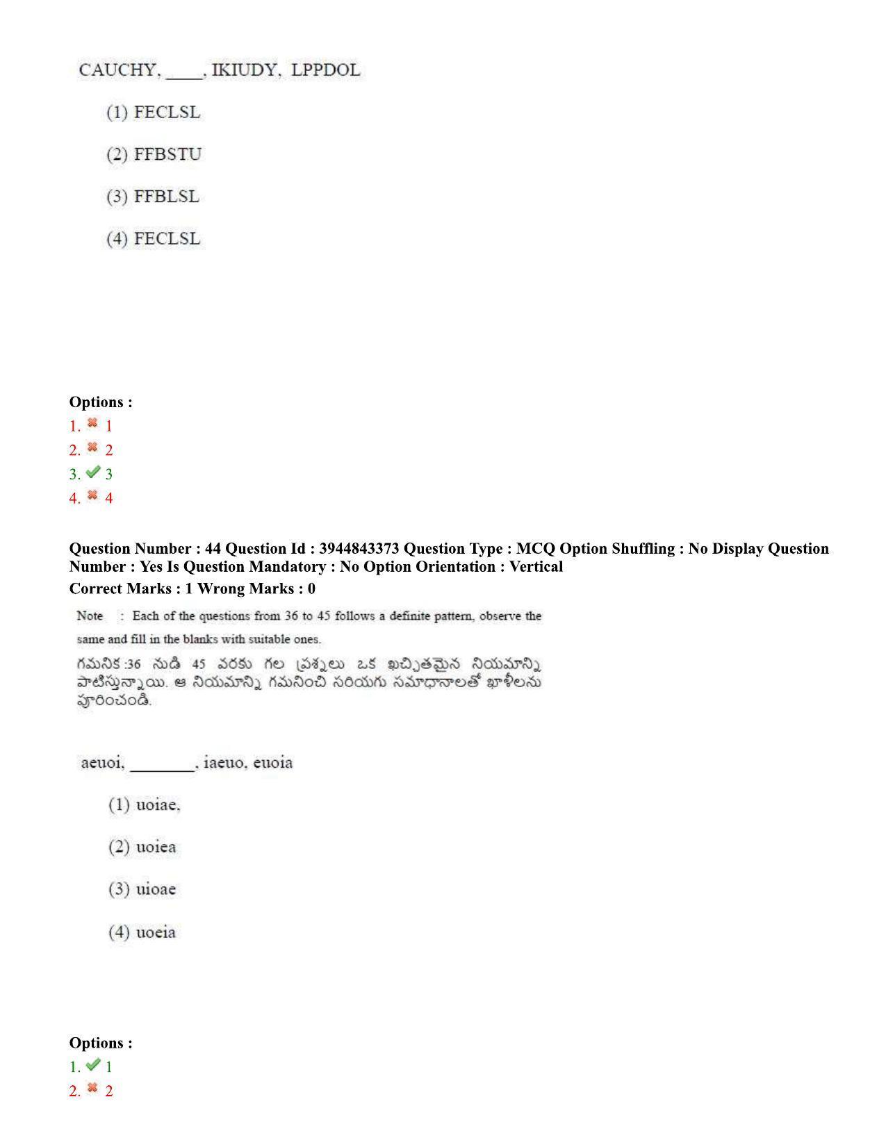 TS ICET 2020 Question Paper 2 - Sep 30, 2020	 - Page 29
