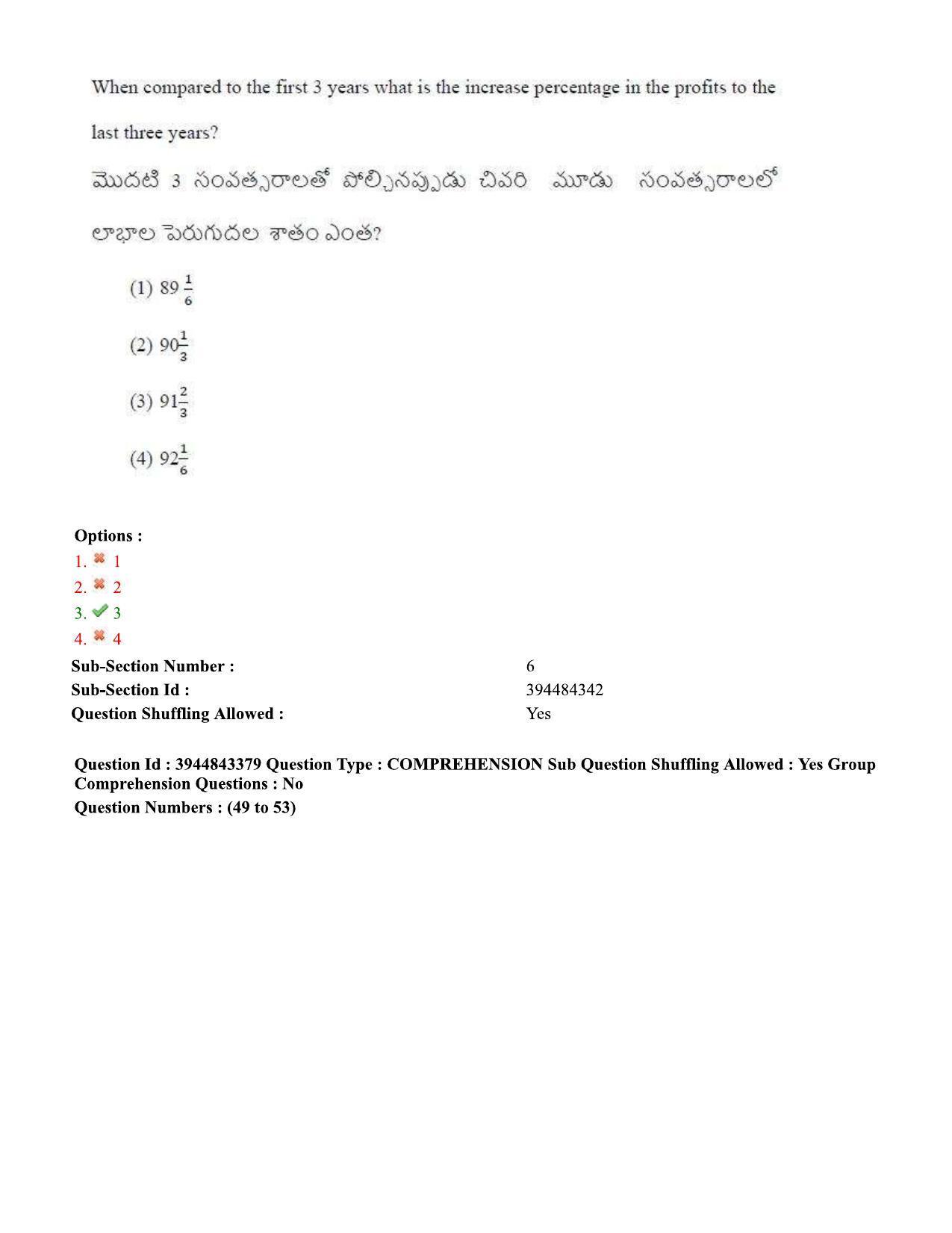 TS ICET 2020 Question Paper 2 - Sep 30, 2020	 - Page 33