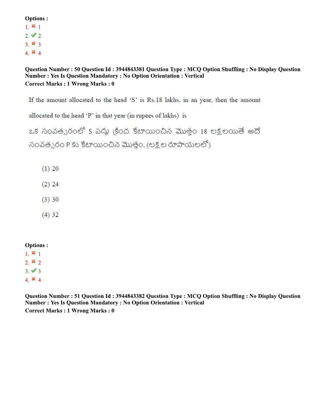 TS ICET 2020 Question Paper 2 - Sep 30, 2020	 - Page 35