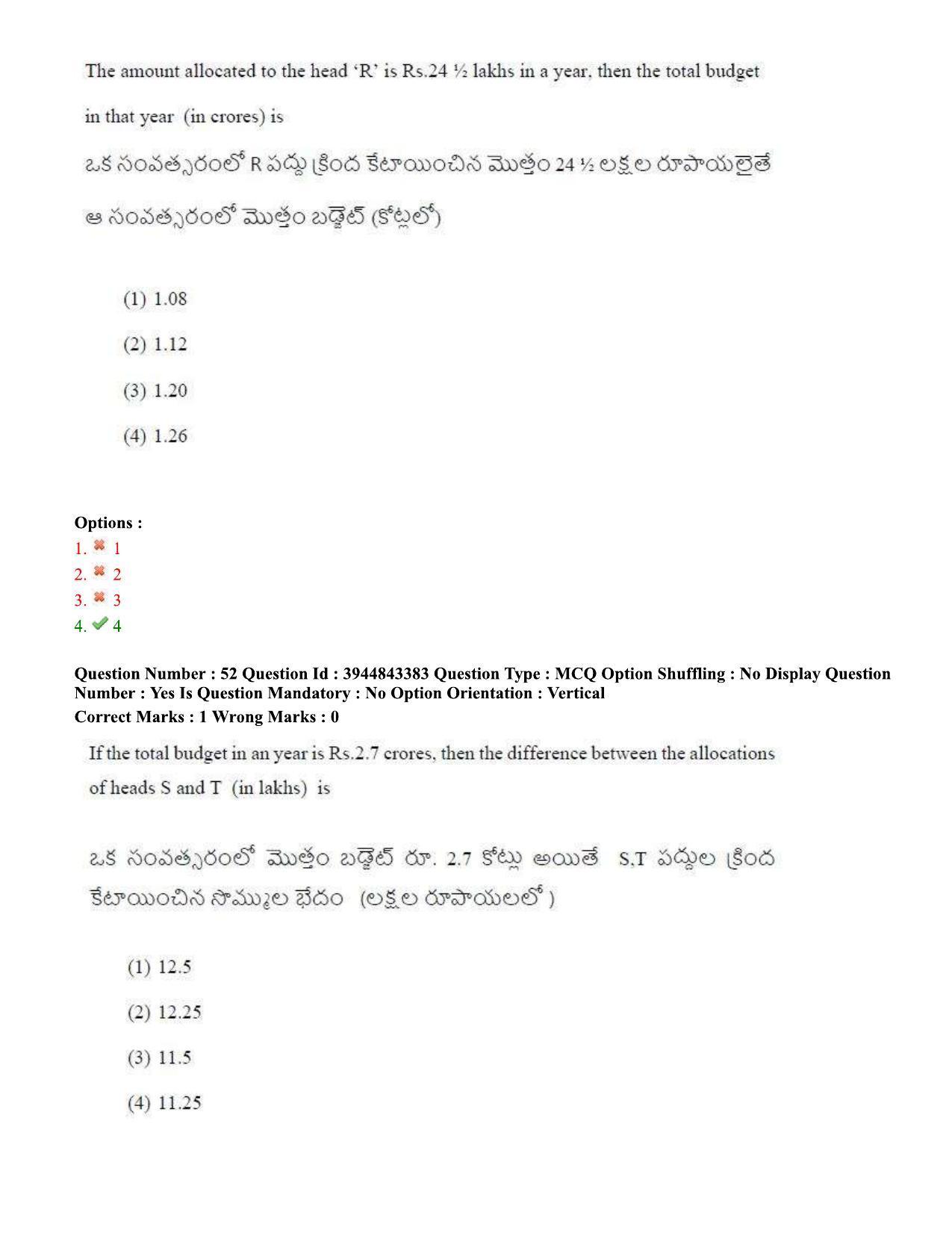 TS ICET 2020 Question Paper 2 - Sep 30, 2020	 - Page 36