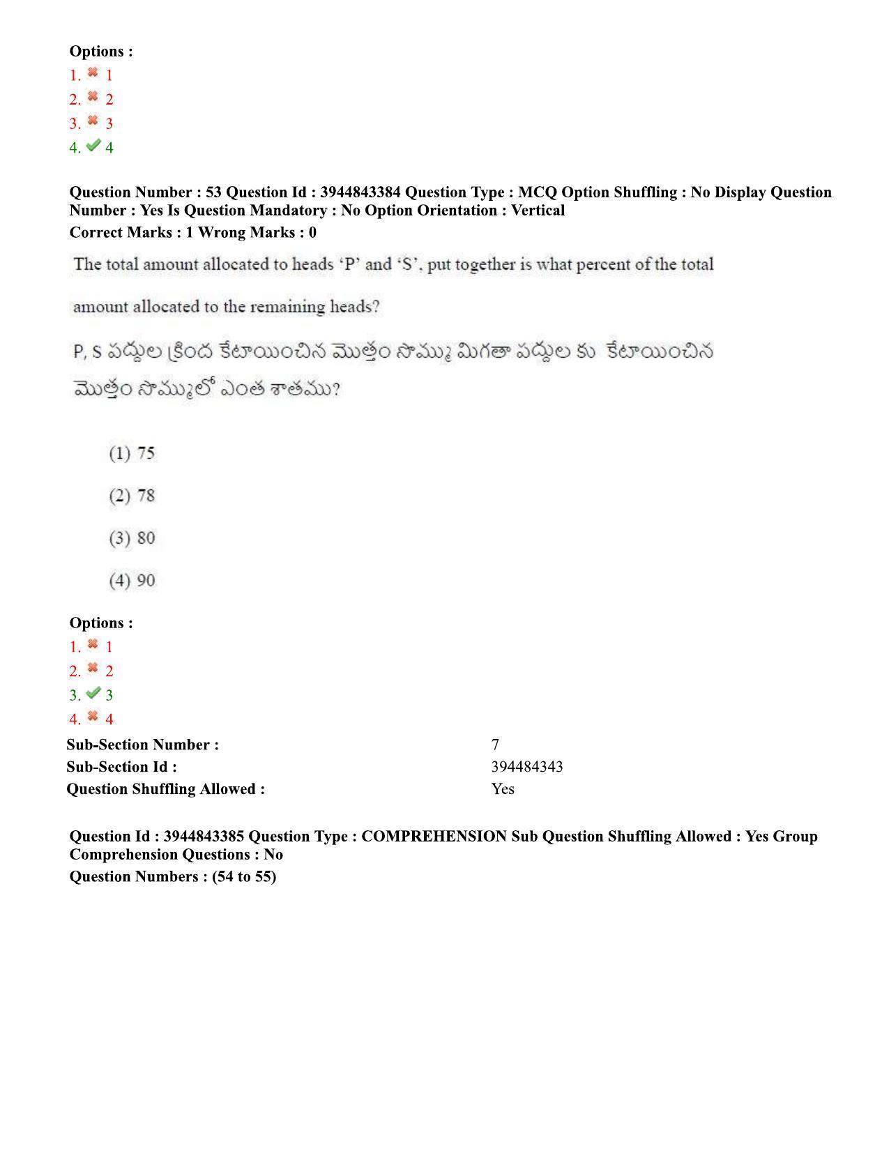 TS ICET 2020 Question Paper 2 - Sep 30, 2020	 - Page 37