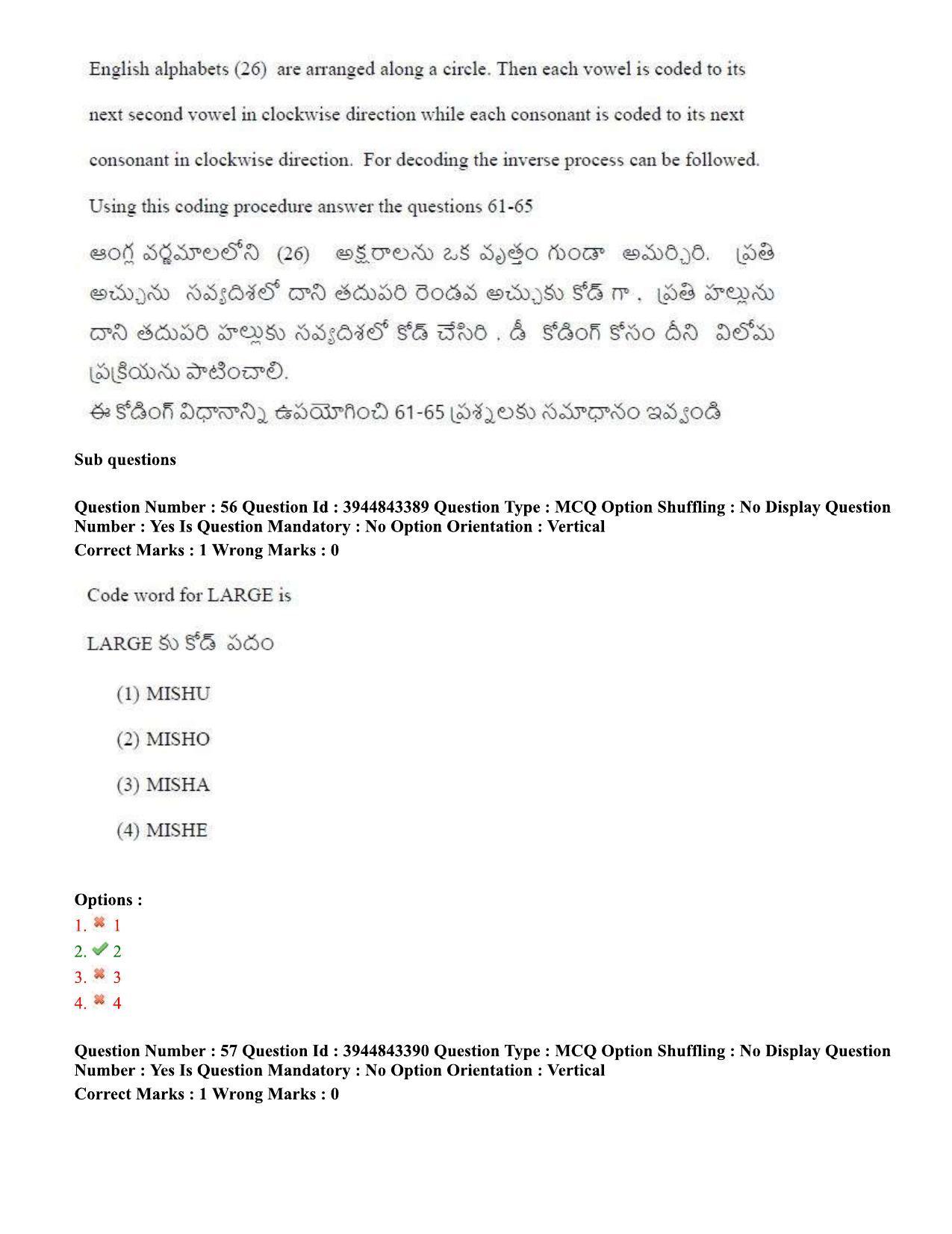 TS ICET 2020 Question Paper 2 - Sep 30, 2020	 - Page 40