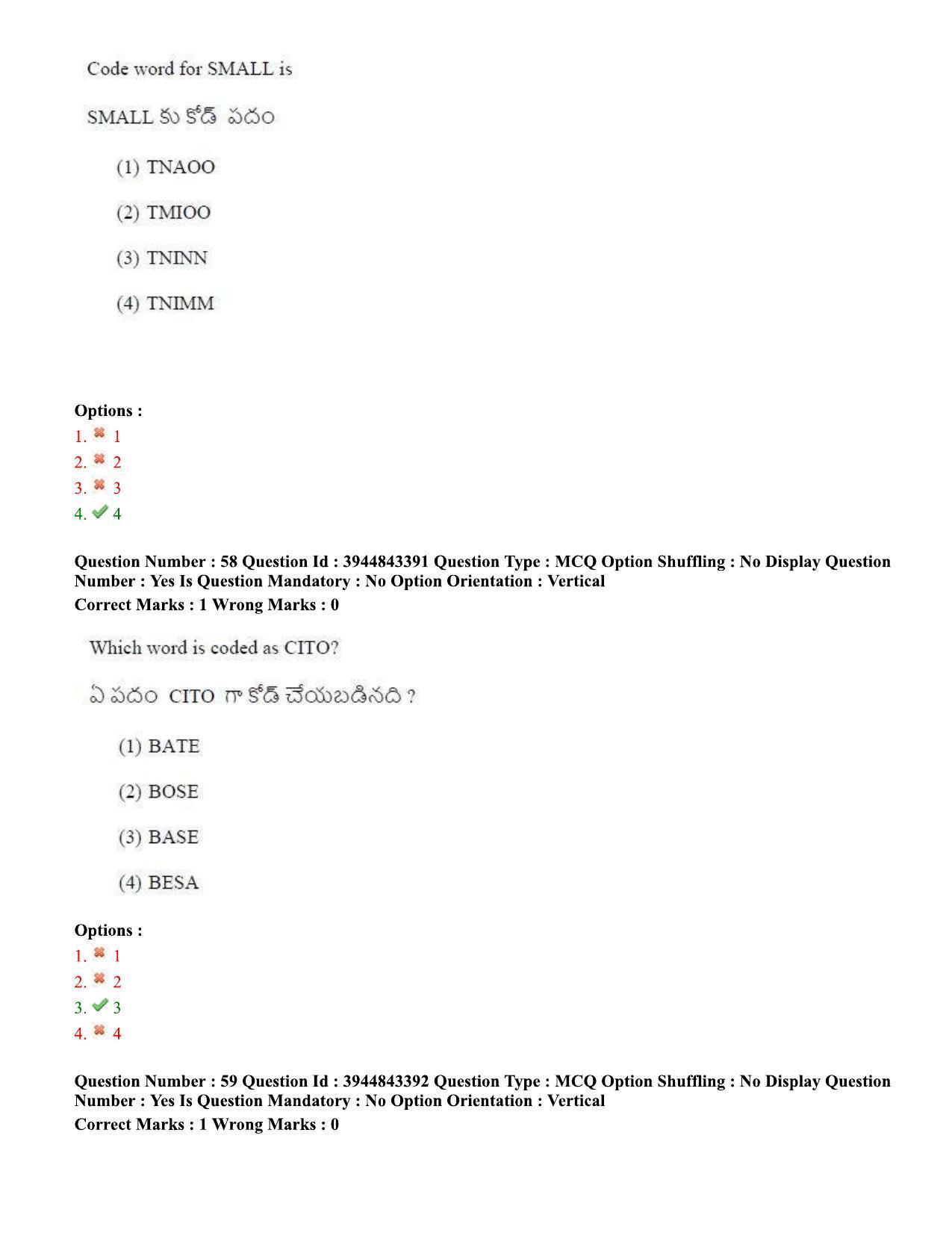 TS ICET 2020 Question Paper 2 - Sep 30, 2020	 - Page 41