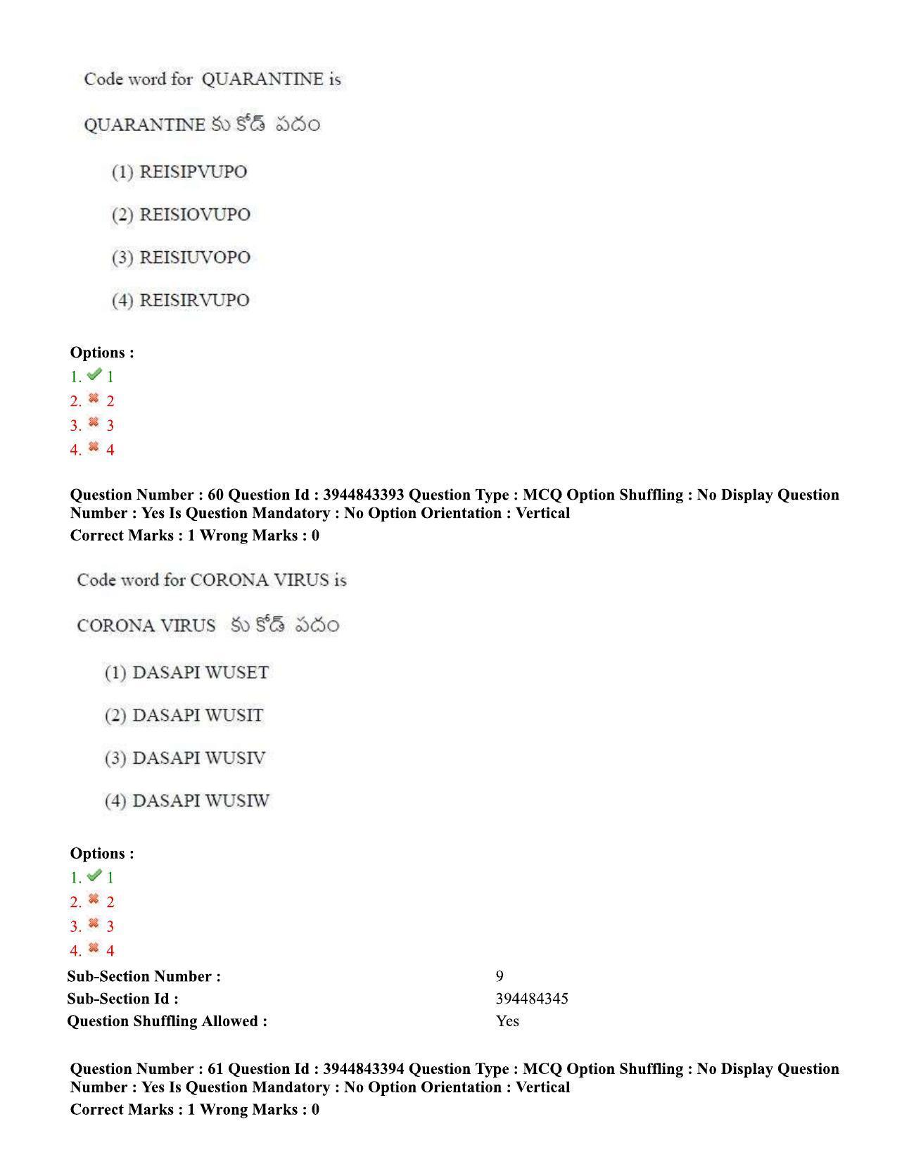 TS ICET 2020 Question Paper 2 - Sep 30, 2020	 - Page 42