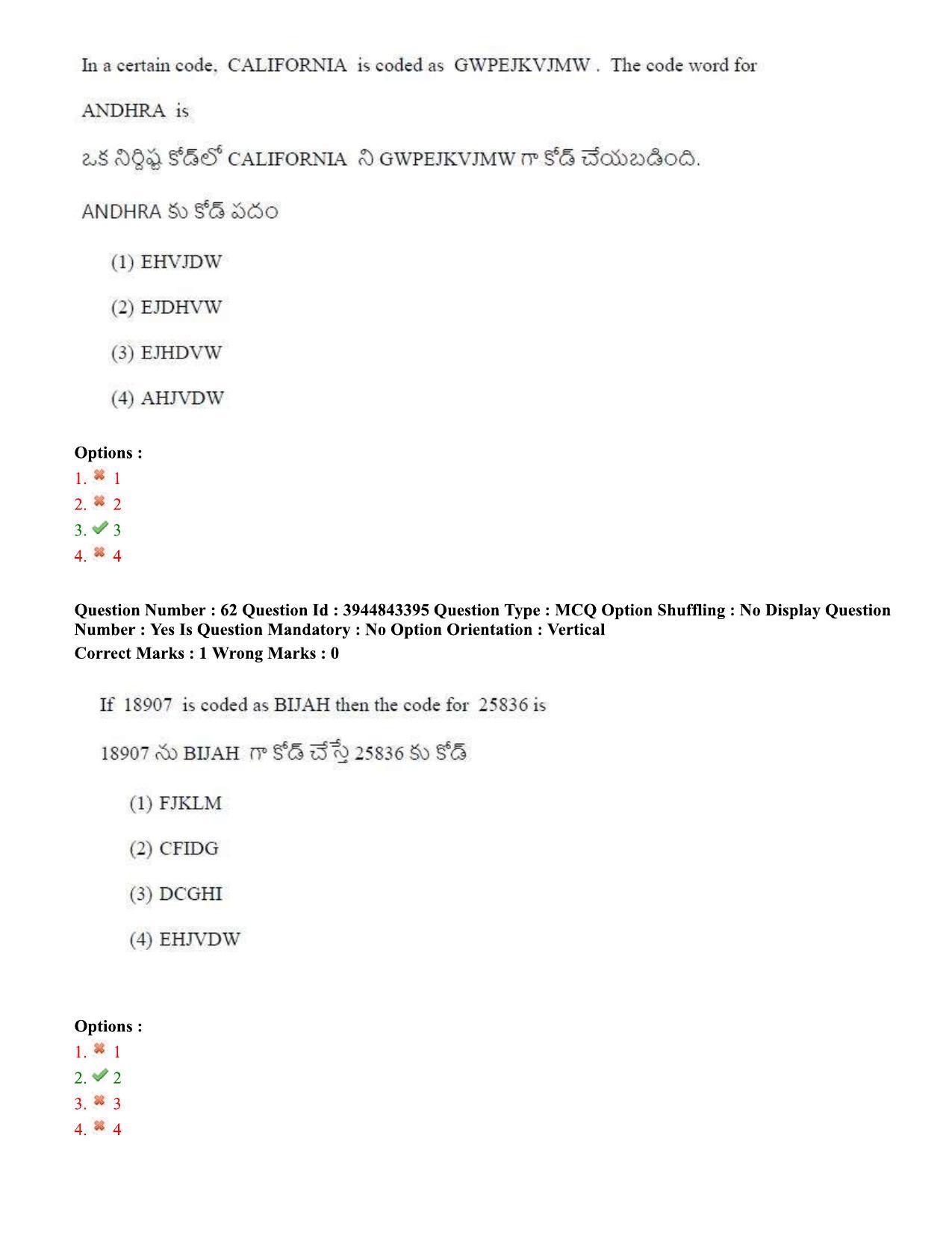 TS ICET 2020 Question Paper 2 - Sep 30, 2020	 - Page 43