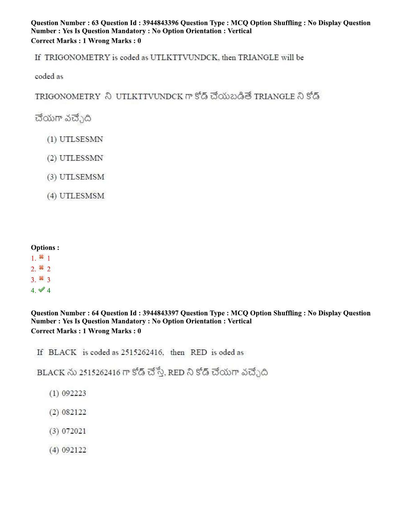 TS ICET 2020 Question Paper 2 - Sep 30, 2020	 - Page 44