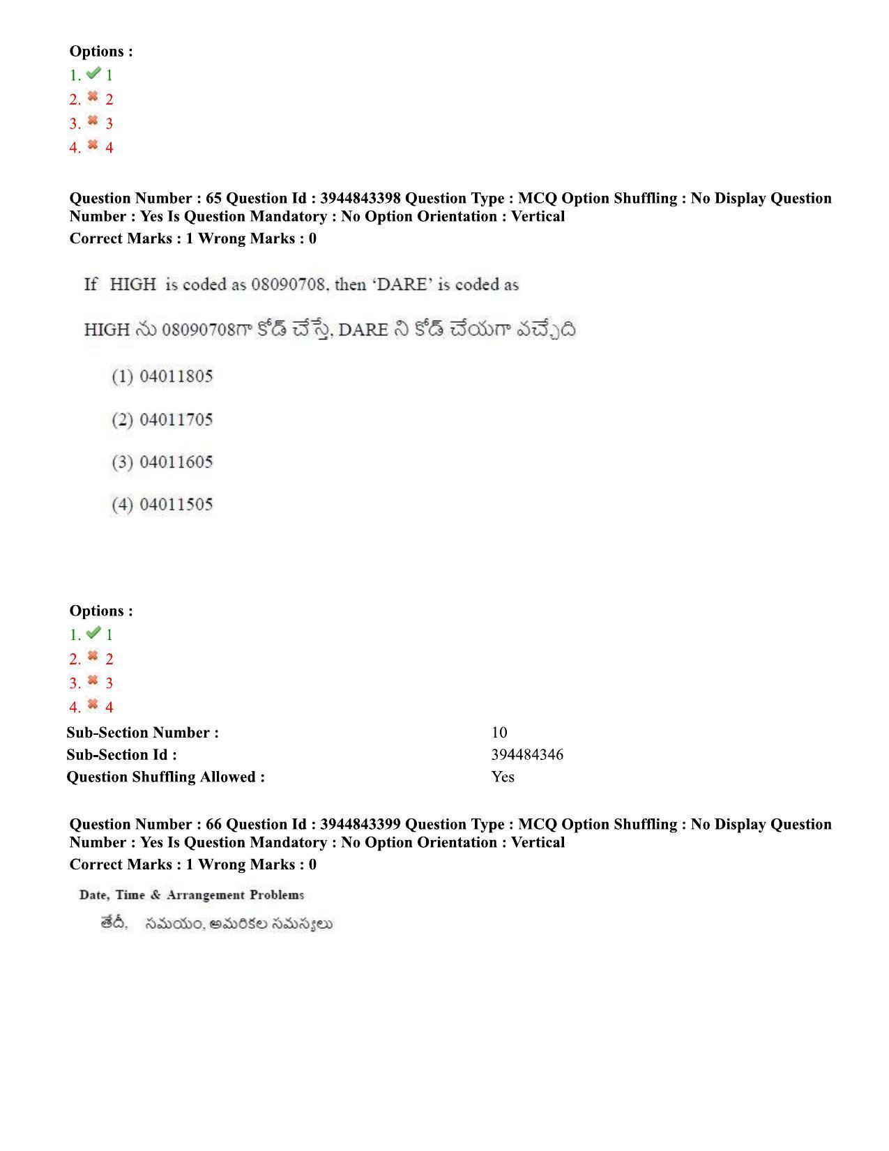 TS ICET 2020 Question Paper 2 - Sep 30, 2020	 - Page 45