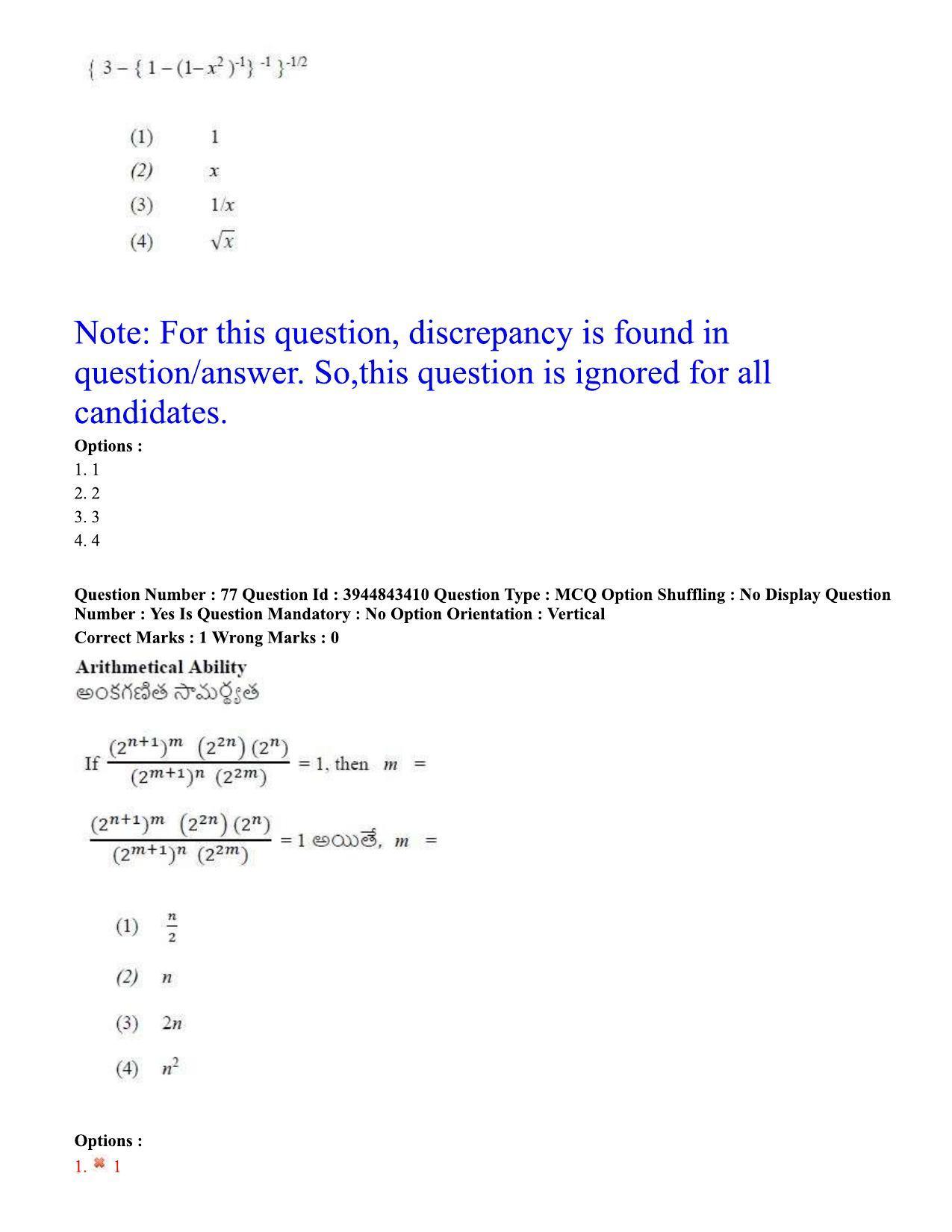 TS ICET 2020 Question Paper 2 - Sep 30, 2020	 - Page 56