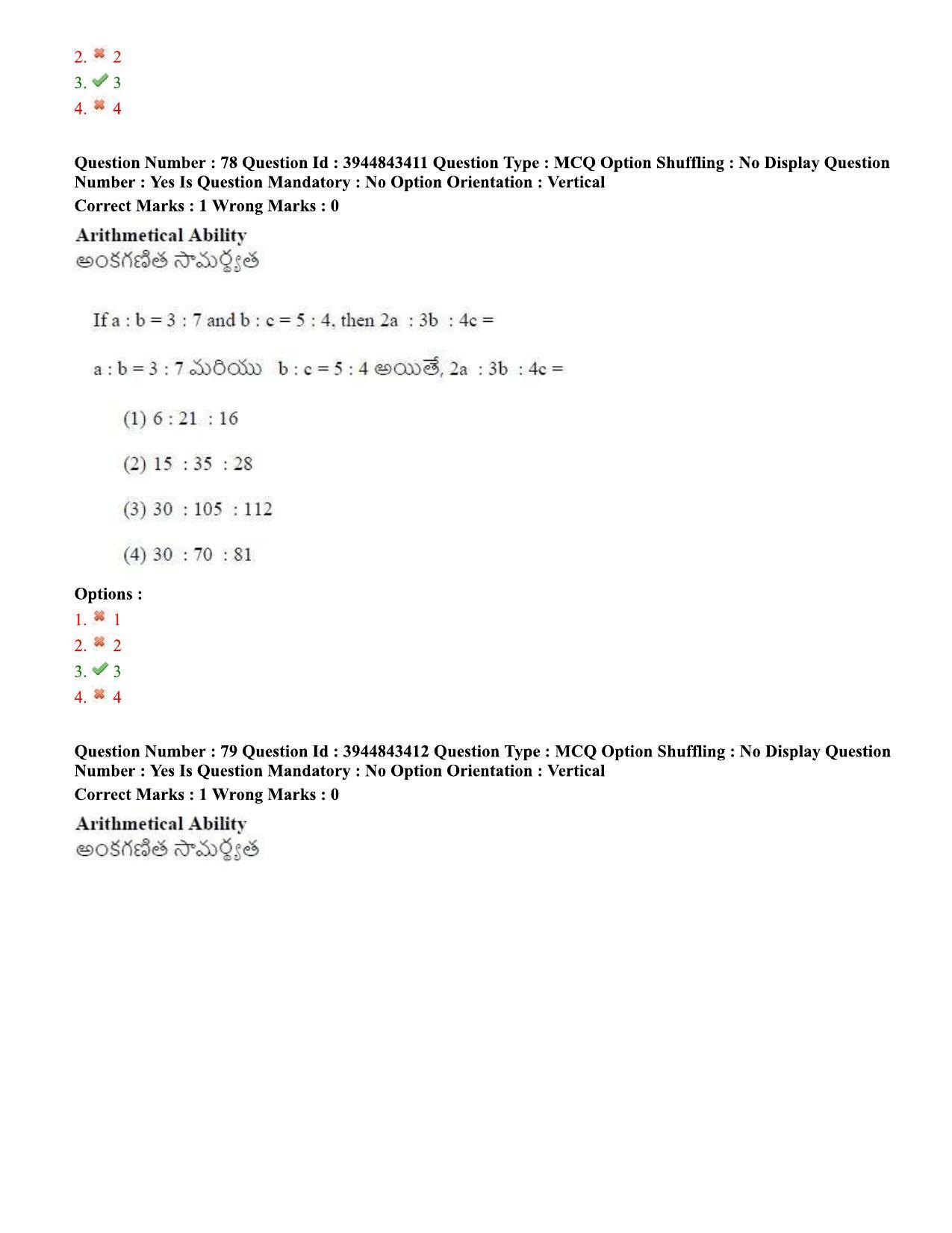 TS ICET 2020 Question Paper 2 - Sep 30, 2020	 - Page 57