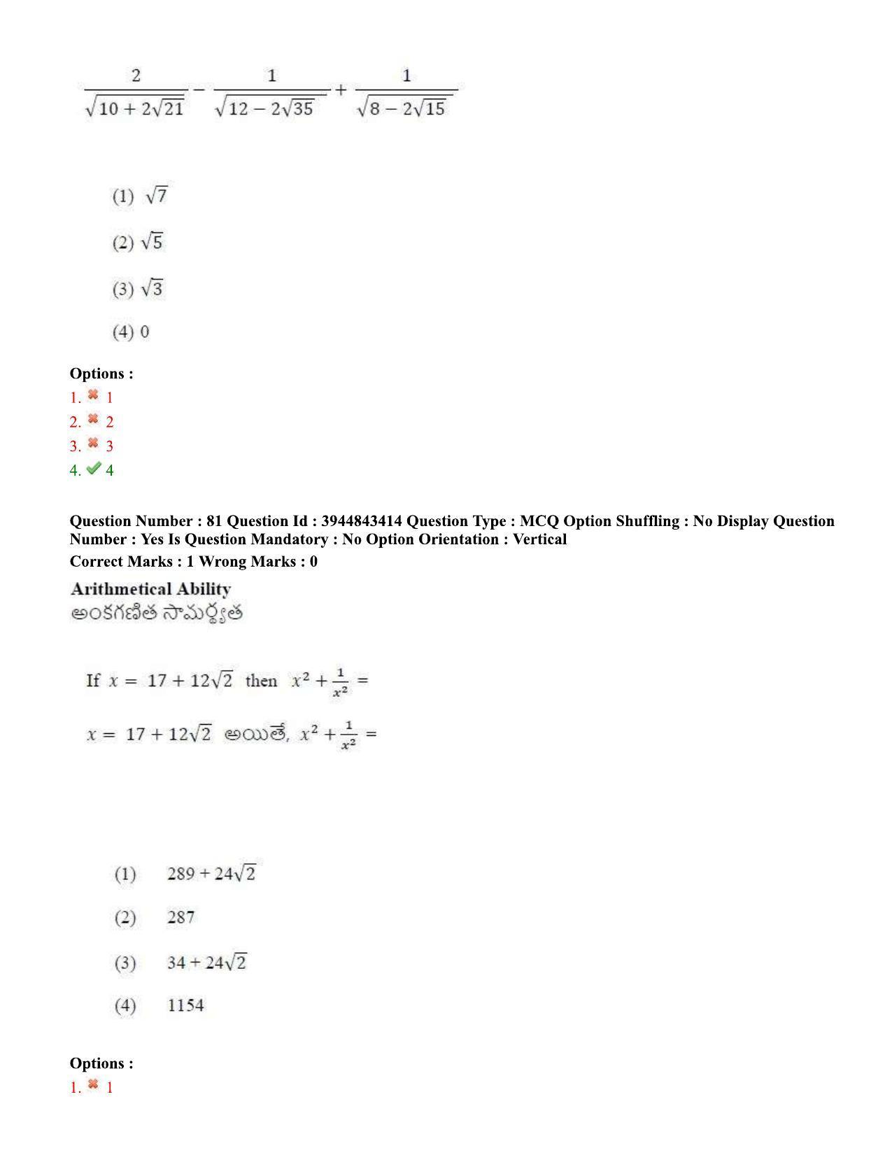 TS ICET 2020 Question Paper 2 - Sep 30, 2020	 - Page 59