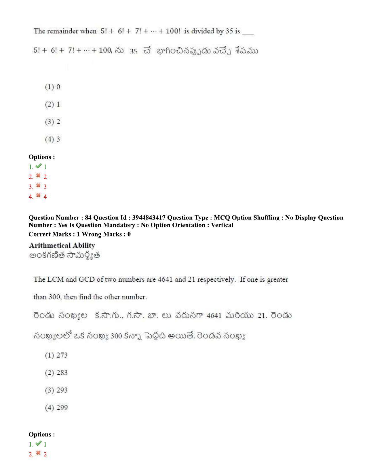 TS ICET 2020 Question Paper 2 - Sep 30, 2020	 - Page 61