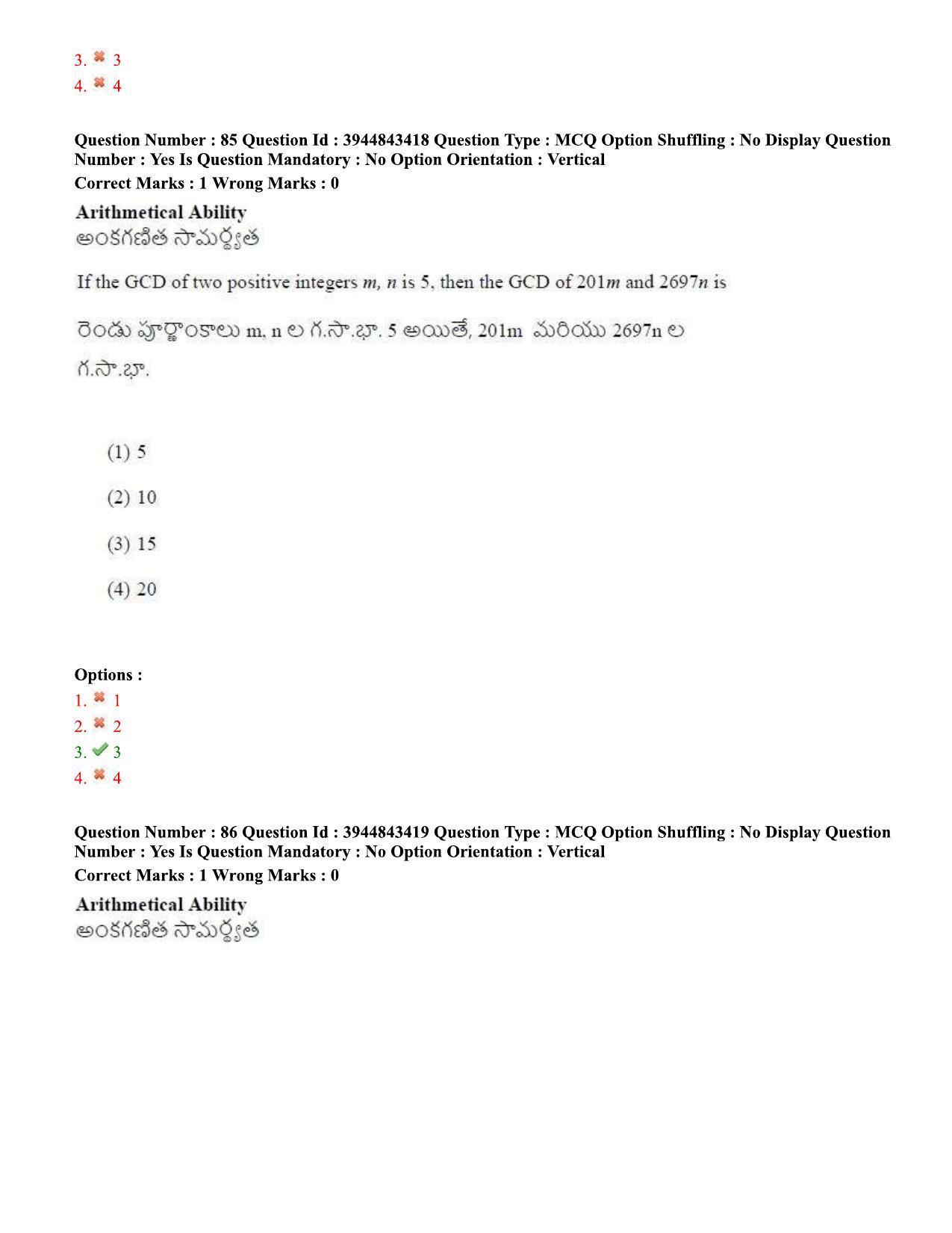 TS ICET 2020 Question Paper 2 - Sep 30, 2020	 - Page 62
