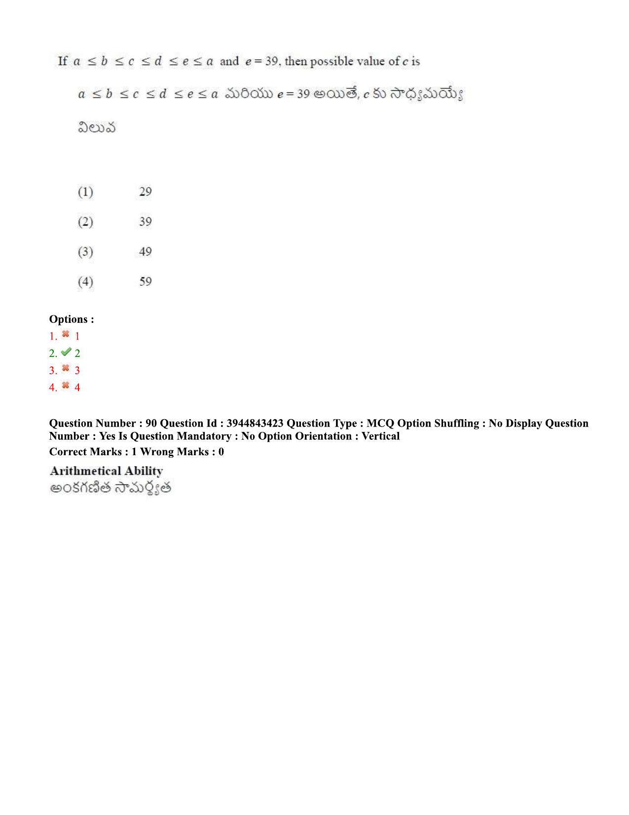 TS ICET 2020 Question Paper 2 - Sep 30, 2020	 - Page 65