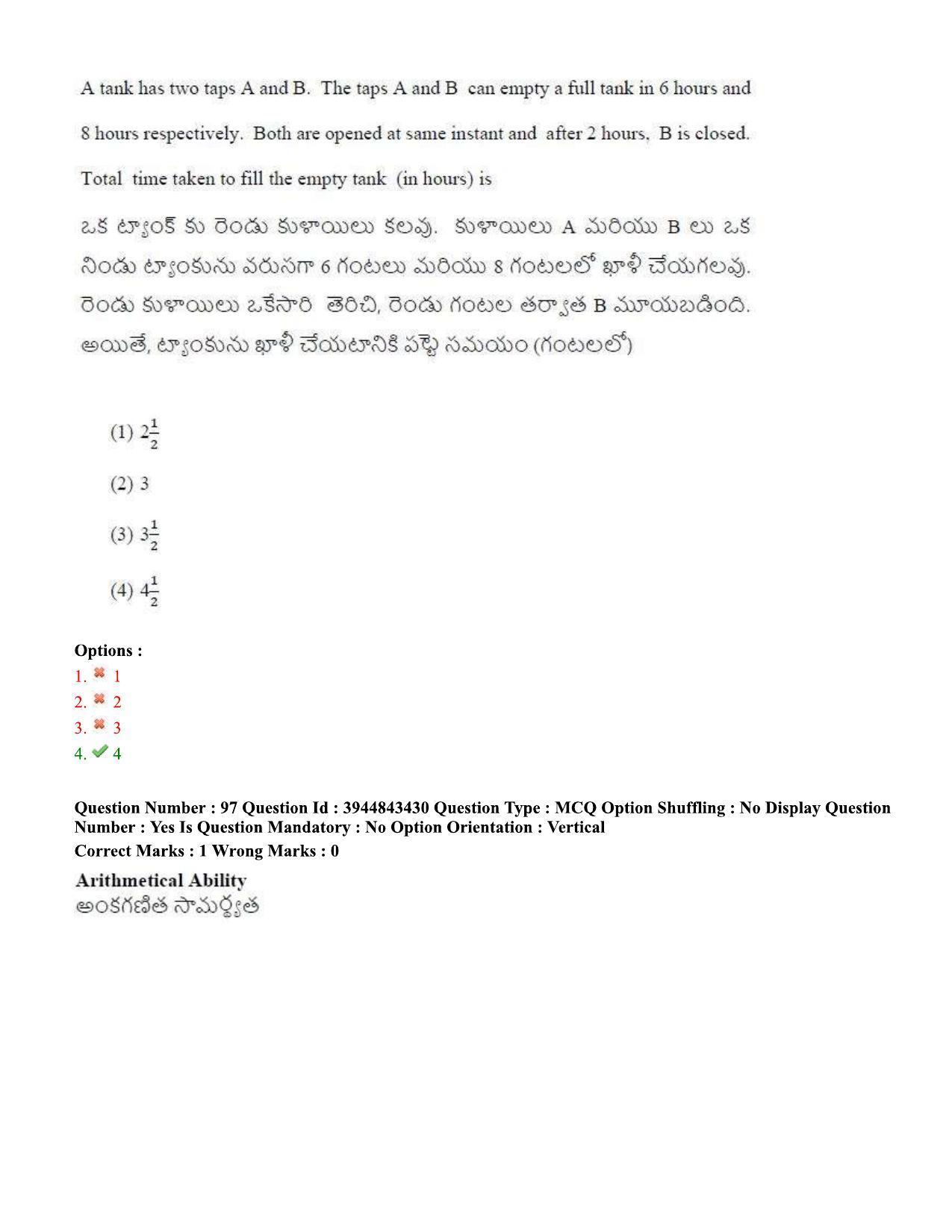 TS ICET 2020 Question Paper 2 - Sep 30, 2020	 - Page 71
