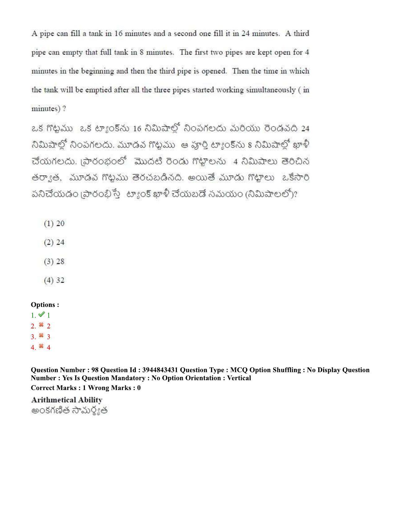 TS ICET 2020 Question Paper 2 - Sep 30, 2020	 - Page 72
