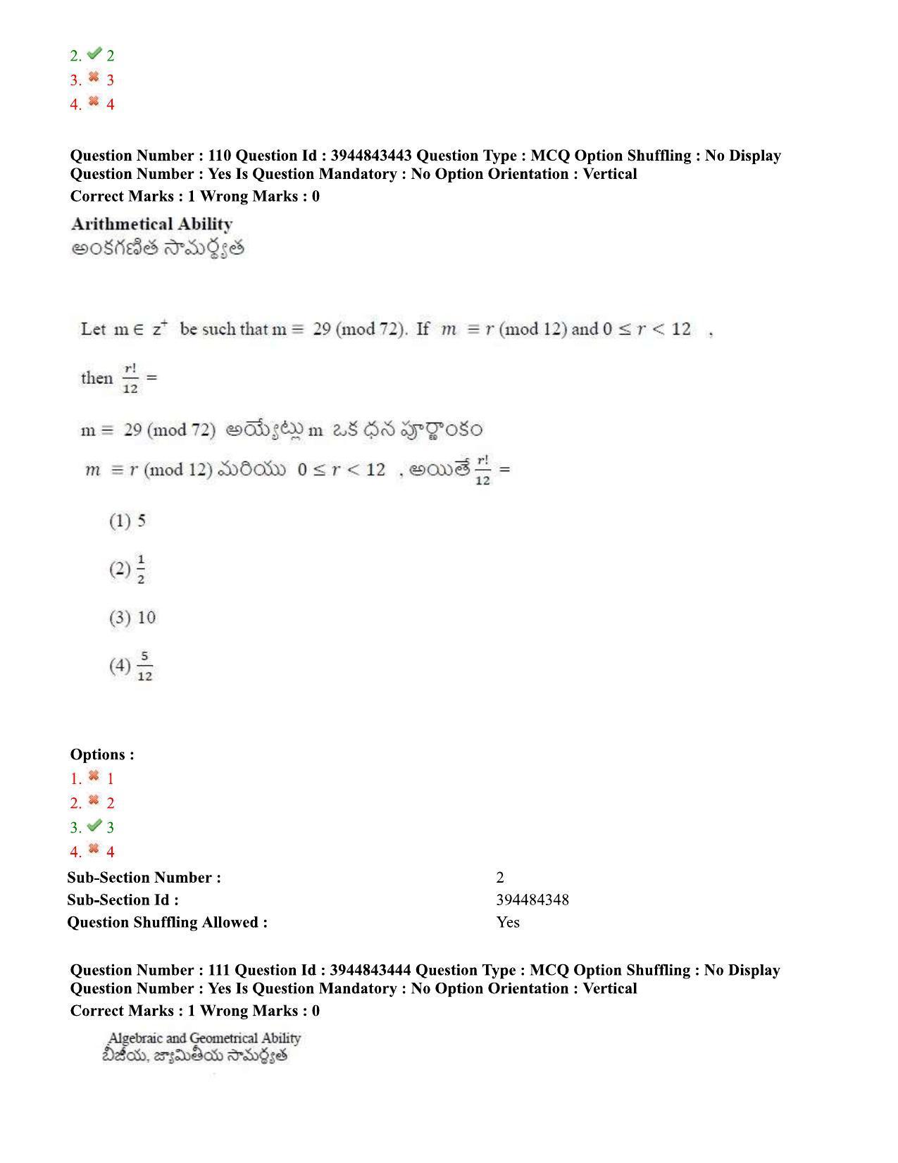 TS ICET 2020 Question Paper 2 - Sep 30, 2020	 - Page 84
