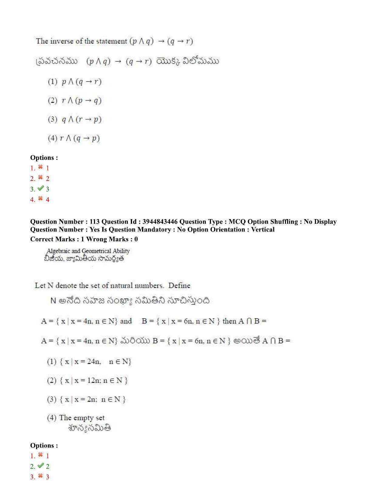 TS ICET 2020 Question Paper 2 - Sep 30, 2020	 - Page 86