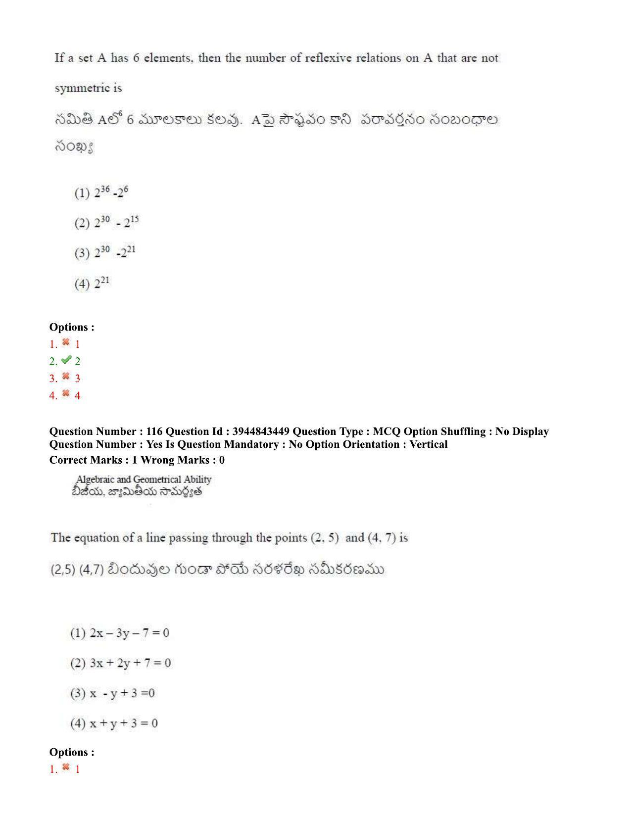 TS ICET 2020 Question Paper 2 - Sep 30, 2020	 - Page 88