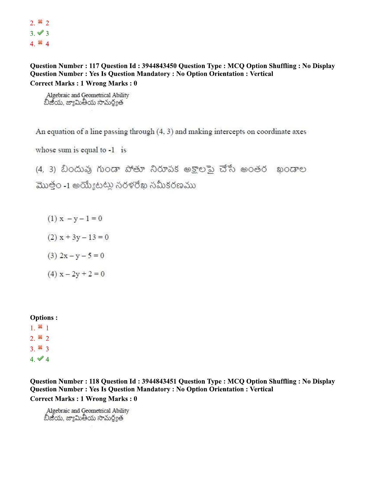 TS ICET 2020 Question Paper 2 - Sep 30, 2020	 - Page 89