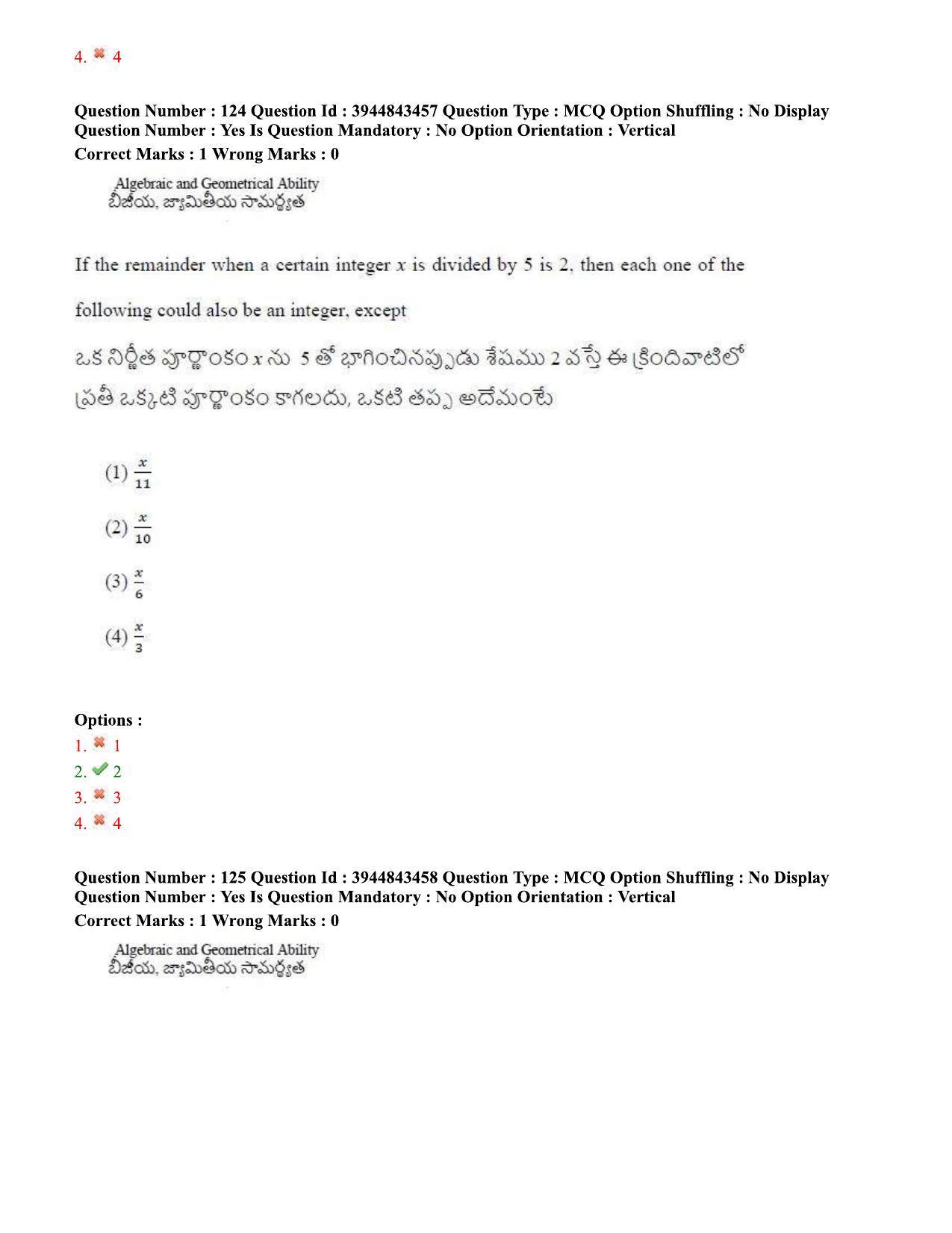 TS ICET 2020 Question Paper 2 - Sep 30, 2020	 - Page 94