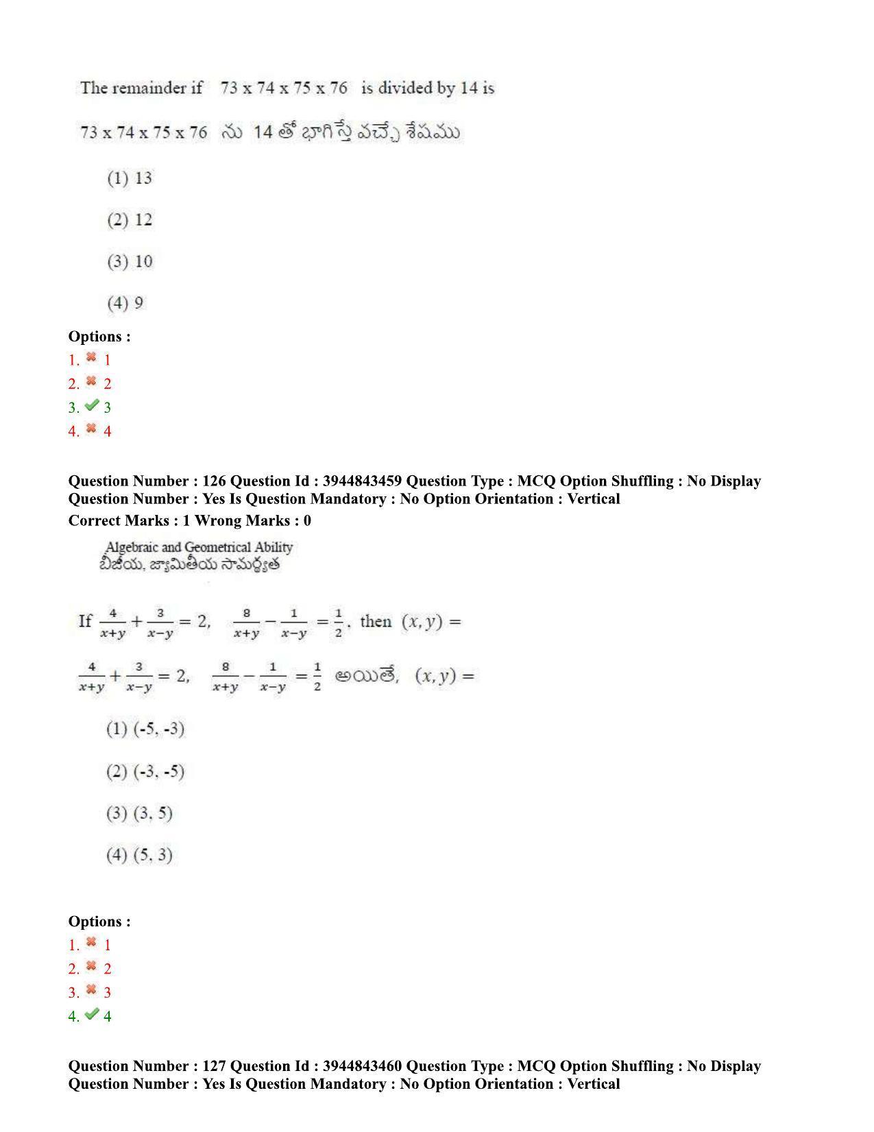 TS ICET 2020 Question Paper 2 - Sep 30, 2020	 - Page 95