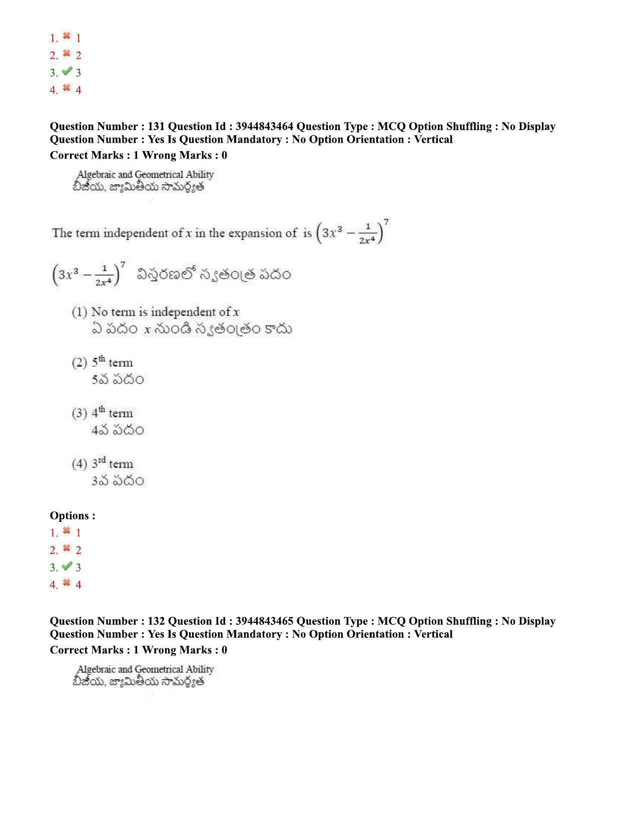 TS ICET 2020 Question Paper 2 - Sep 30, 2020	 - Page 99