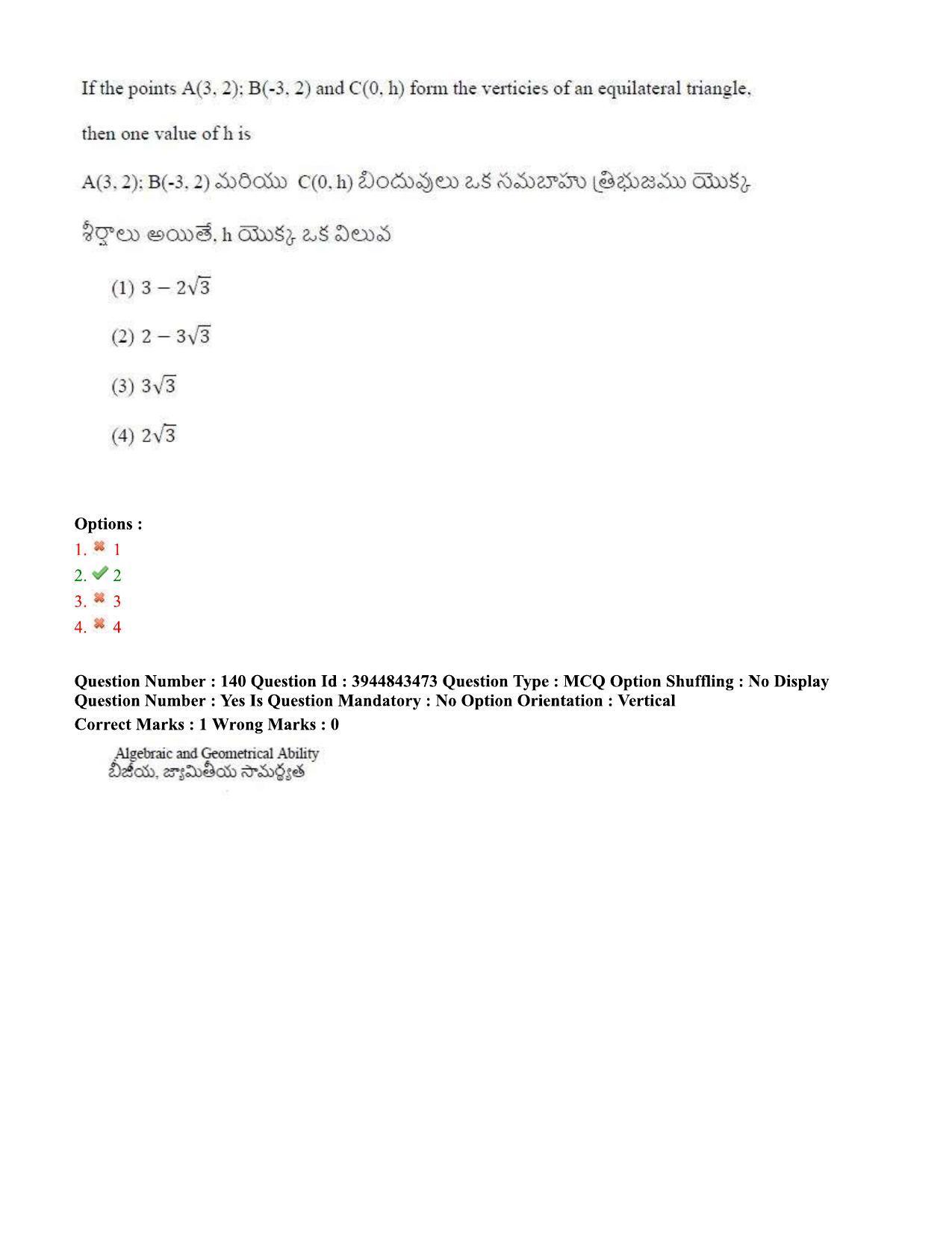 TS ICET 2020 Question Paper 2 - Sep 30, 2020	 - Page 105
