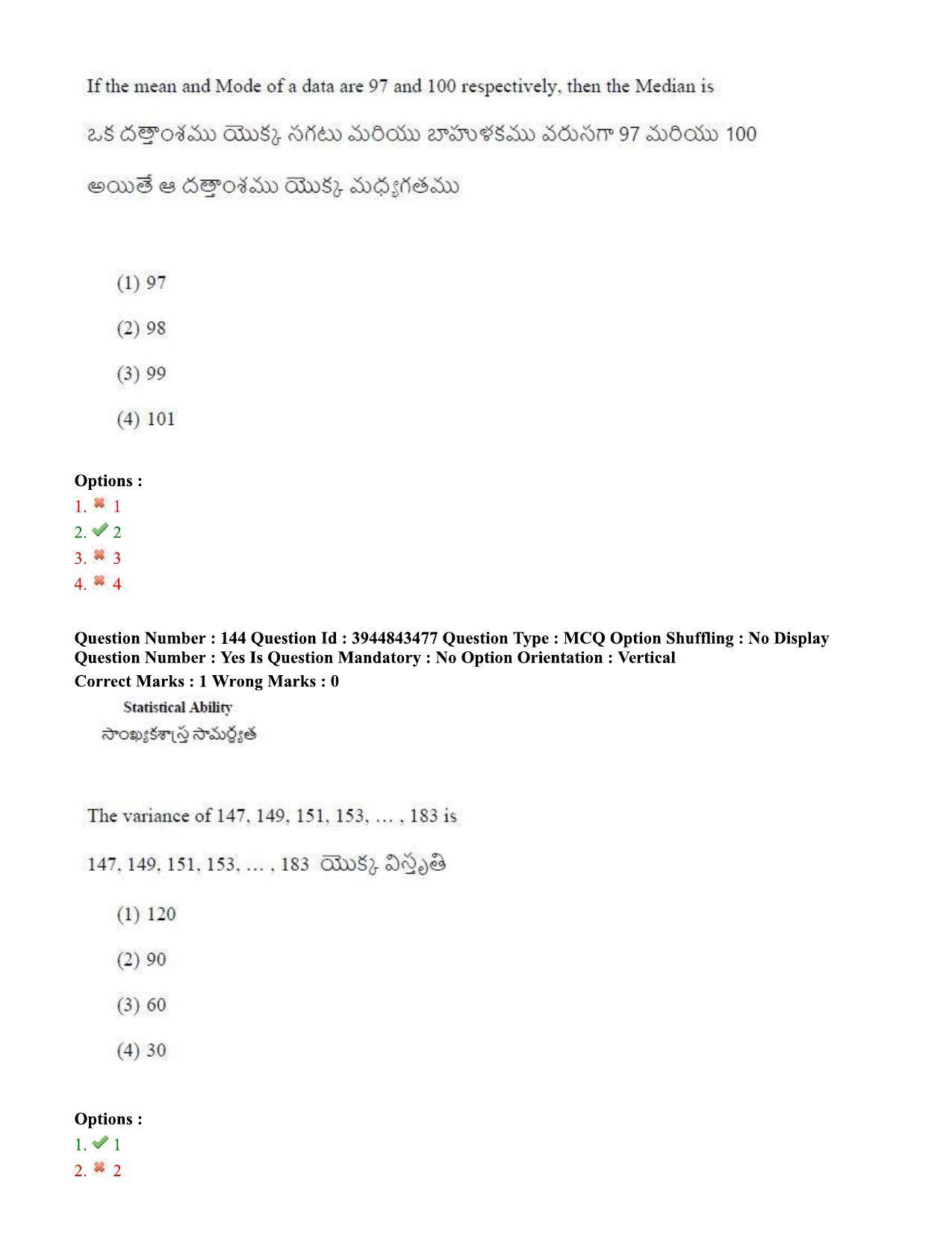 TS ICET 2020 Question Paper 2 - Sep 30, 2020	 - Page 109