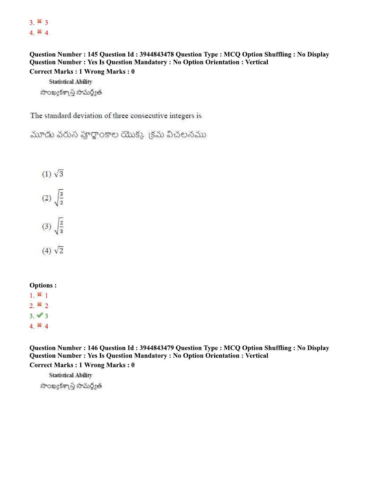TS ICET 2020 Question Paper 2 - Sep 30, 2020	 - Page 110