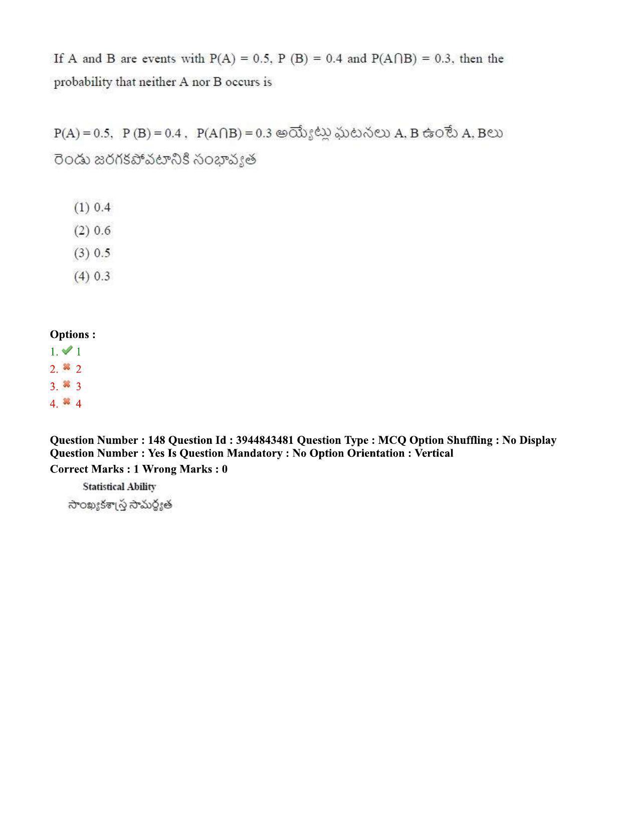 TS ICET 2020 Question Paper 2 - Sep 30, 2020	 - Page 112