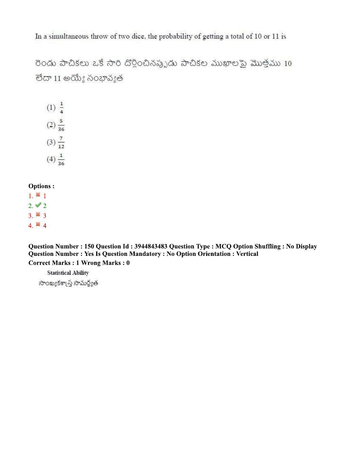 TS ICET 2020 Question Paper 2 - Sep 30, 2020	 - Page 114