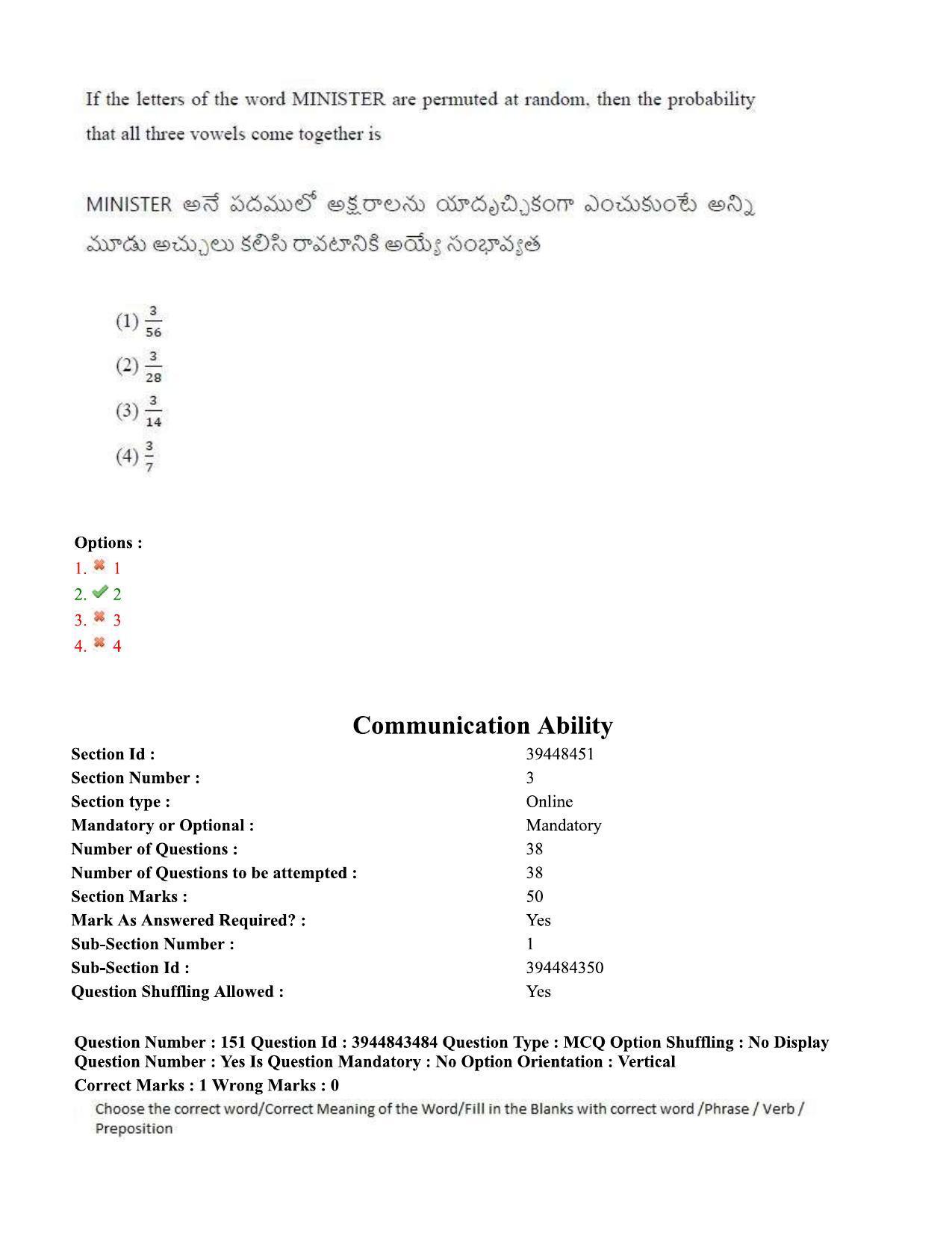 TS ICET 2020 Question Paper 2 - Sep 30, 2020	 - Page 115