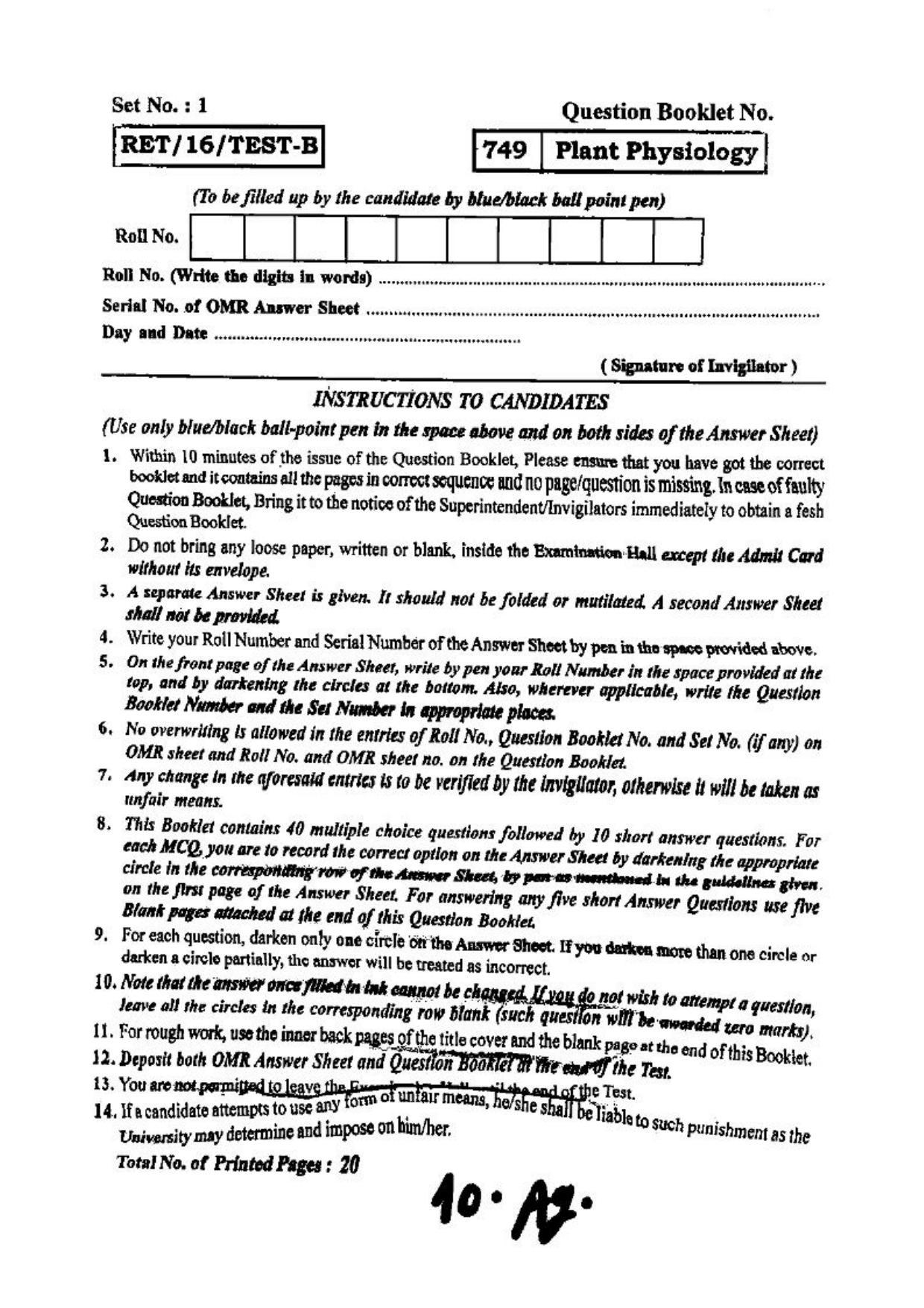 BHU RET (Agriculture) Plant Physiology 2016 Question Paper - Page 1