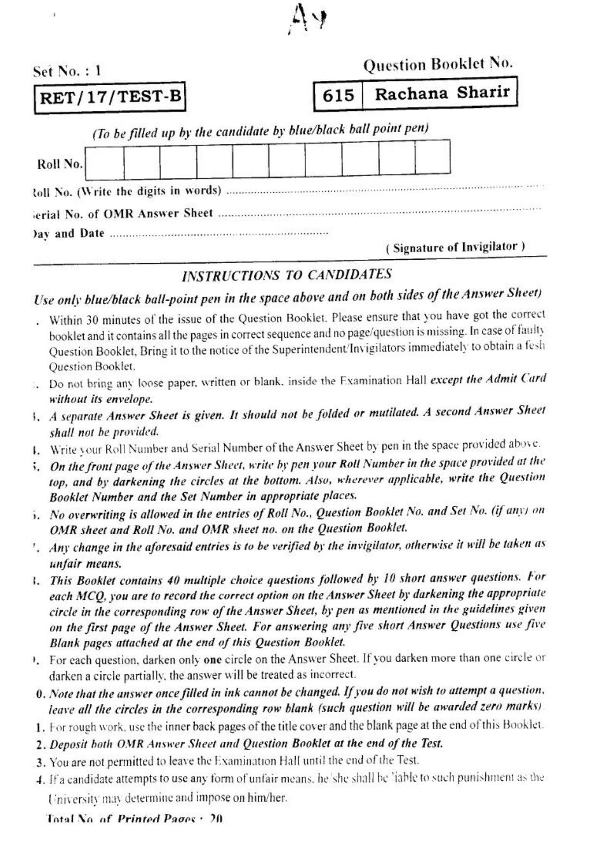 BHU RET RACHNASHARIR 2017 Question Paper - Page 2