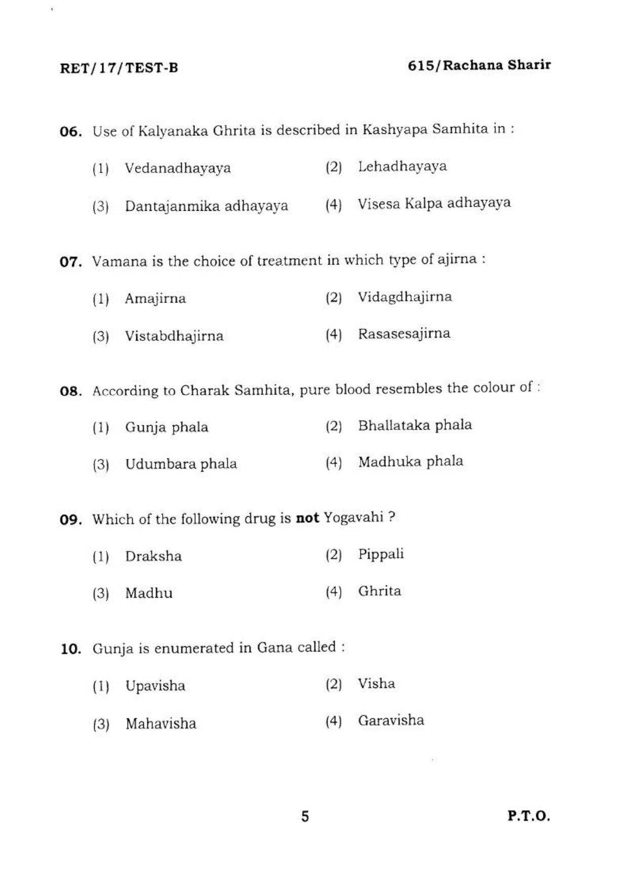 BHU RET RACHNASHARIR 2017 Question Paper - Page 6