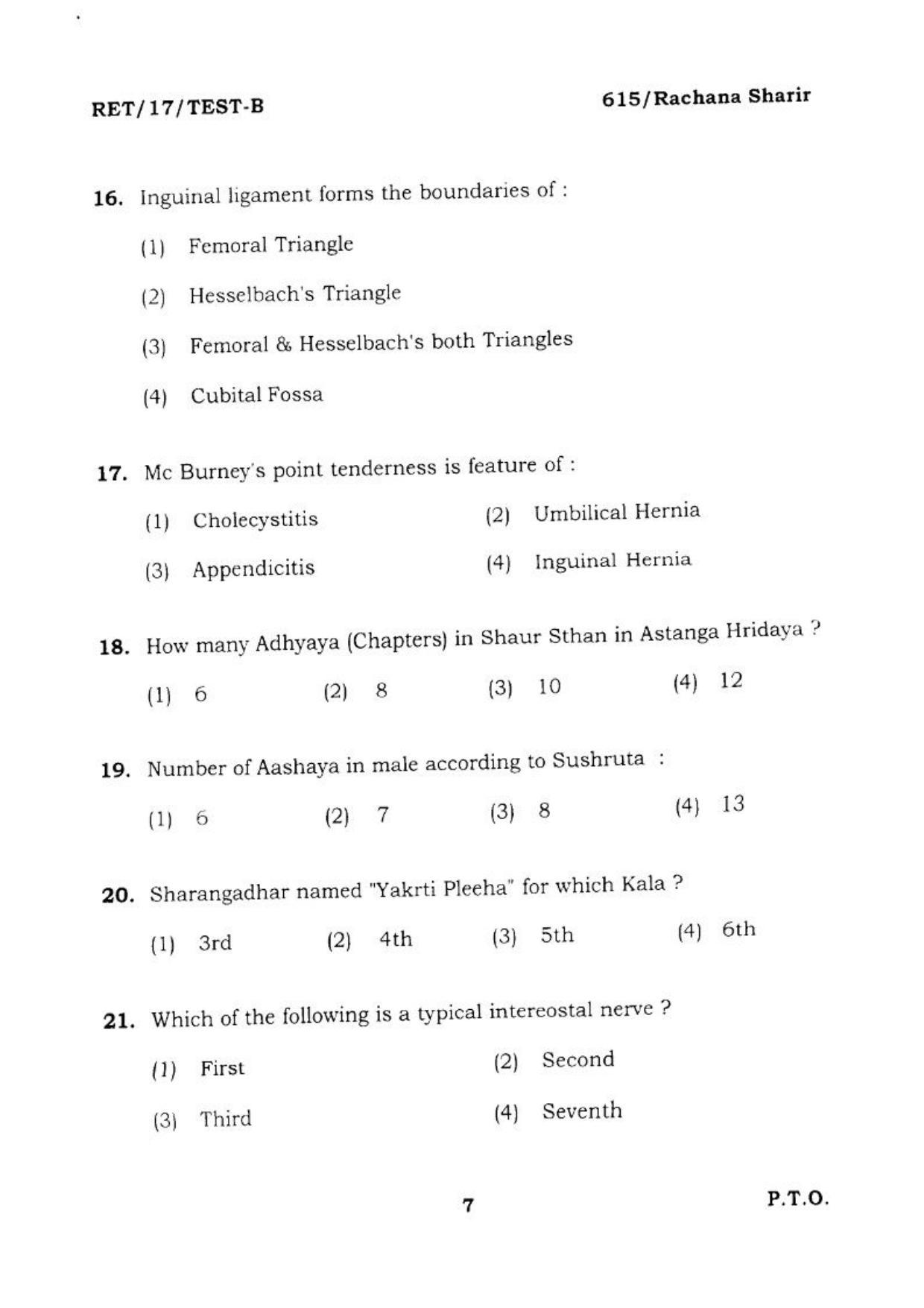 BHU RET RACHNASHARIR 2017 Question Paper - Page 8