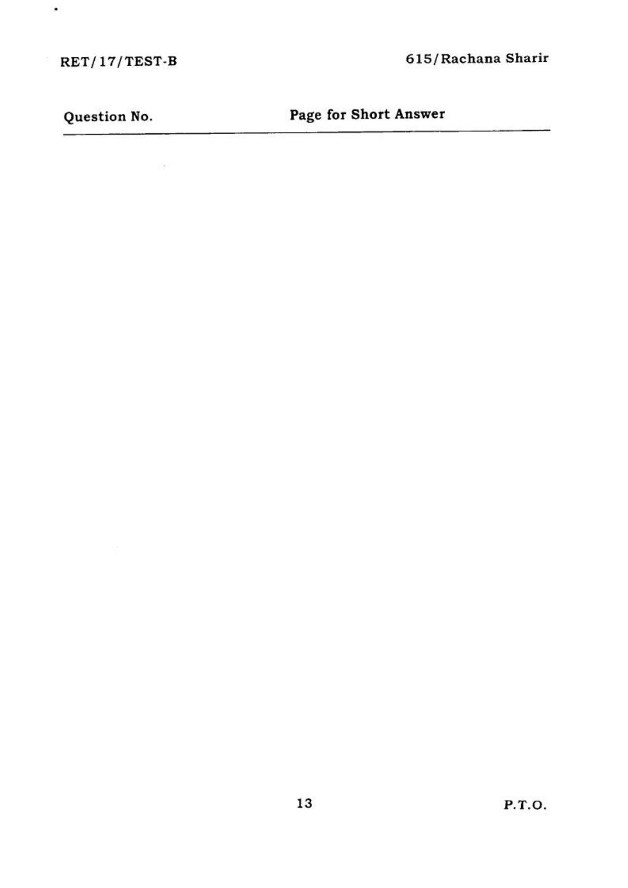 BHU RET RACHNASHARIR 2017 Question Paper - Page 14