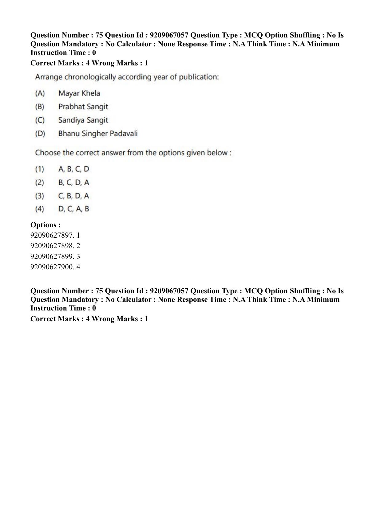 CUET PG 2023: HUQP26 – Rabindra Sangeet (Hindi)-shift 1 (08-06-2023) Question Paper - Page 69