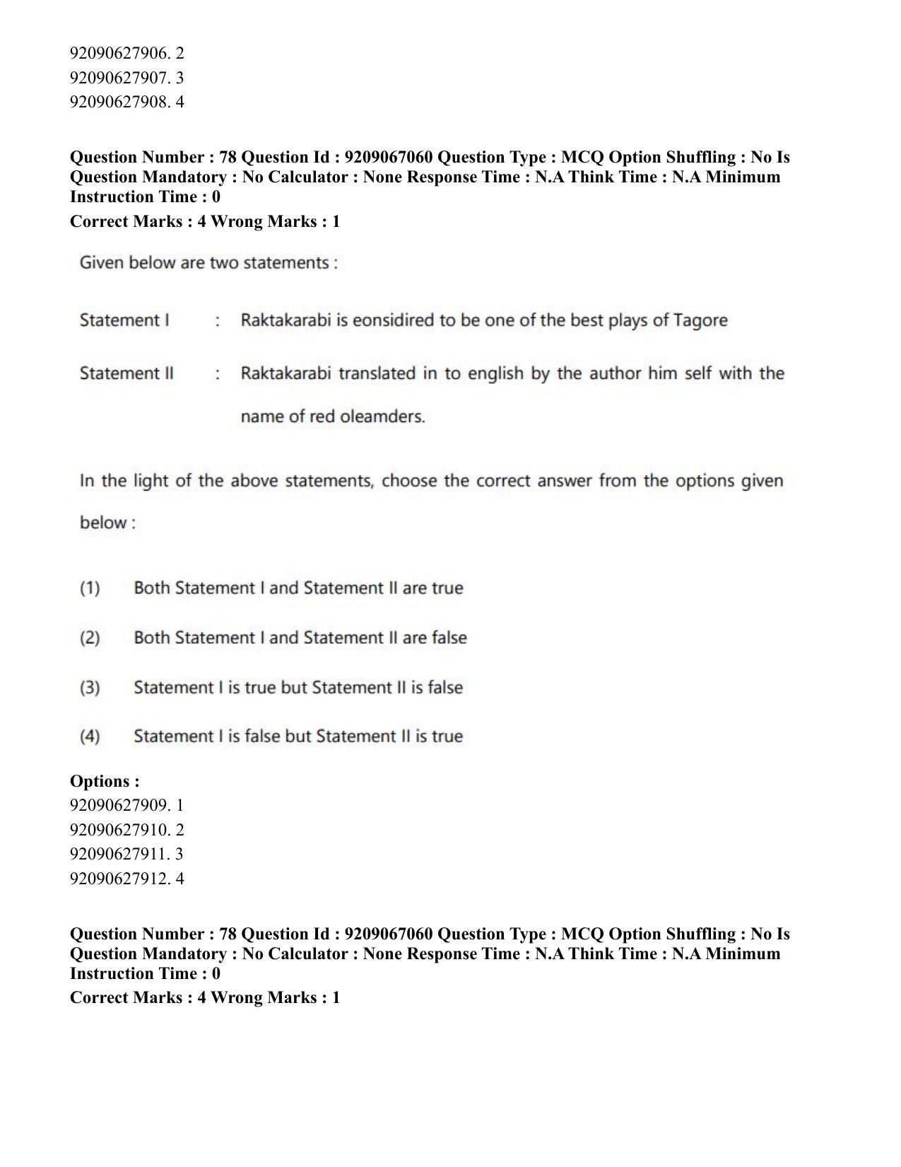 CUET PG 2023: HUQP26 – Rabindra Sangeet (Hindi)-shift 1 (08-06-2023) Question Paper - Page 73