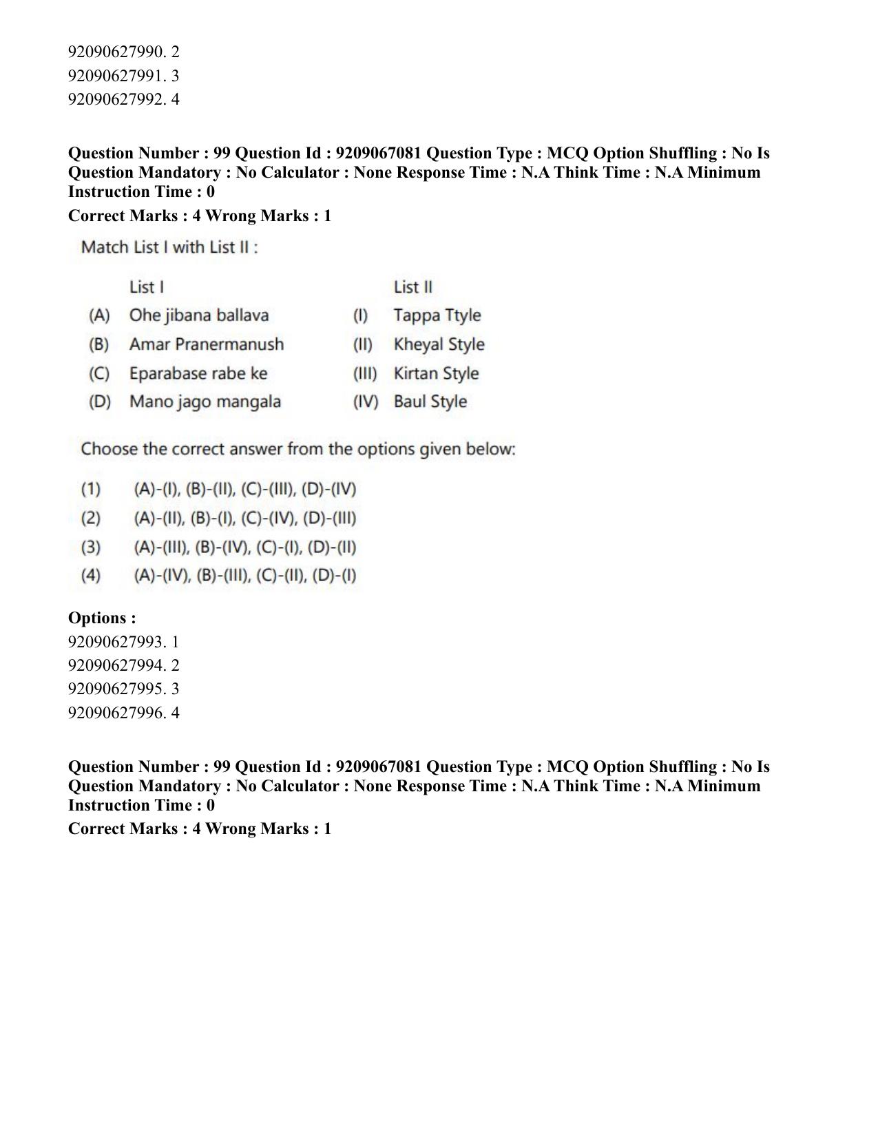 CUET PG 2023: HUQP26 – Rabindra Sangeet (Hindi)-shift 1 (08-06-2023) Question Paper - Page 101