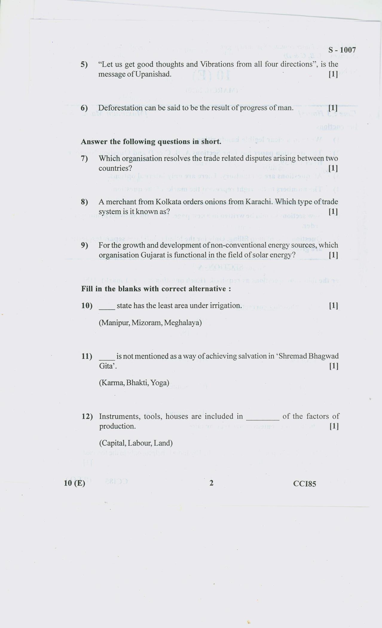 Gujarat Board Class 10th SS E 2020 Question Paper - Page 2