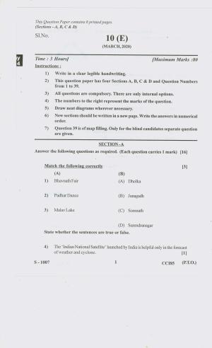 Gujarat Board Class 10th SS E 2020 Question Paper