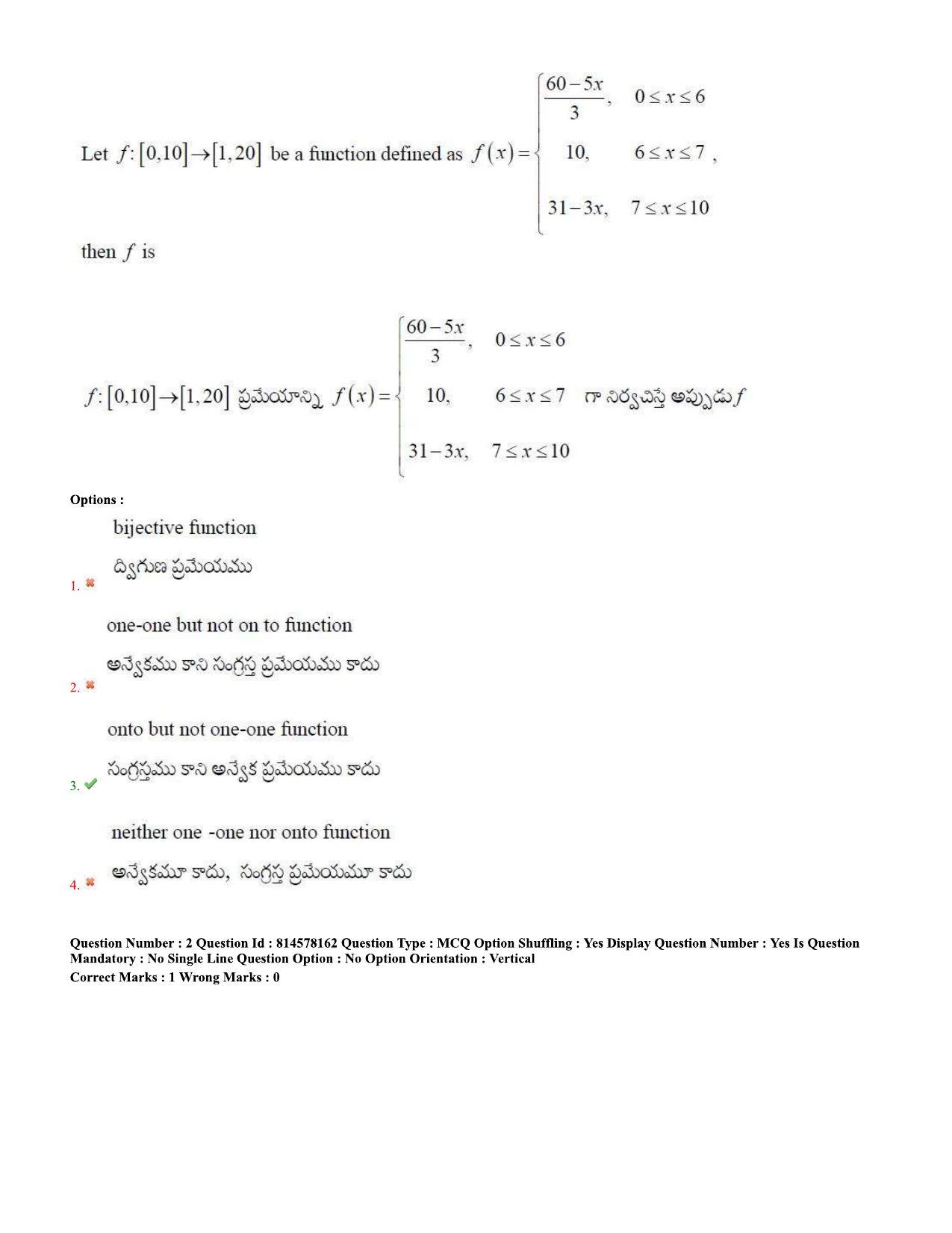 TS EAMCET 2020 Engineering Question Paper with Key (10 Sep.2020 Forenoon) - Page 2