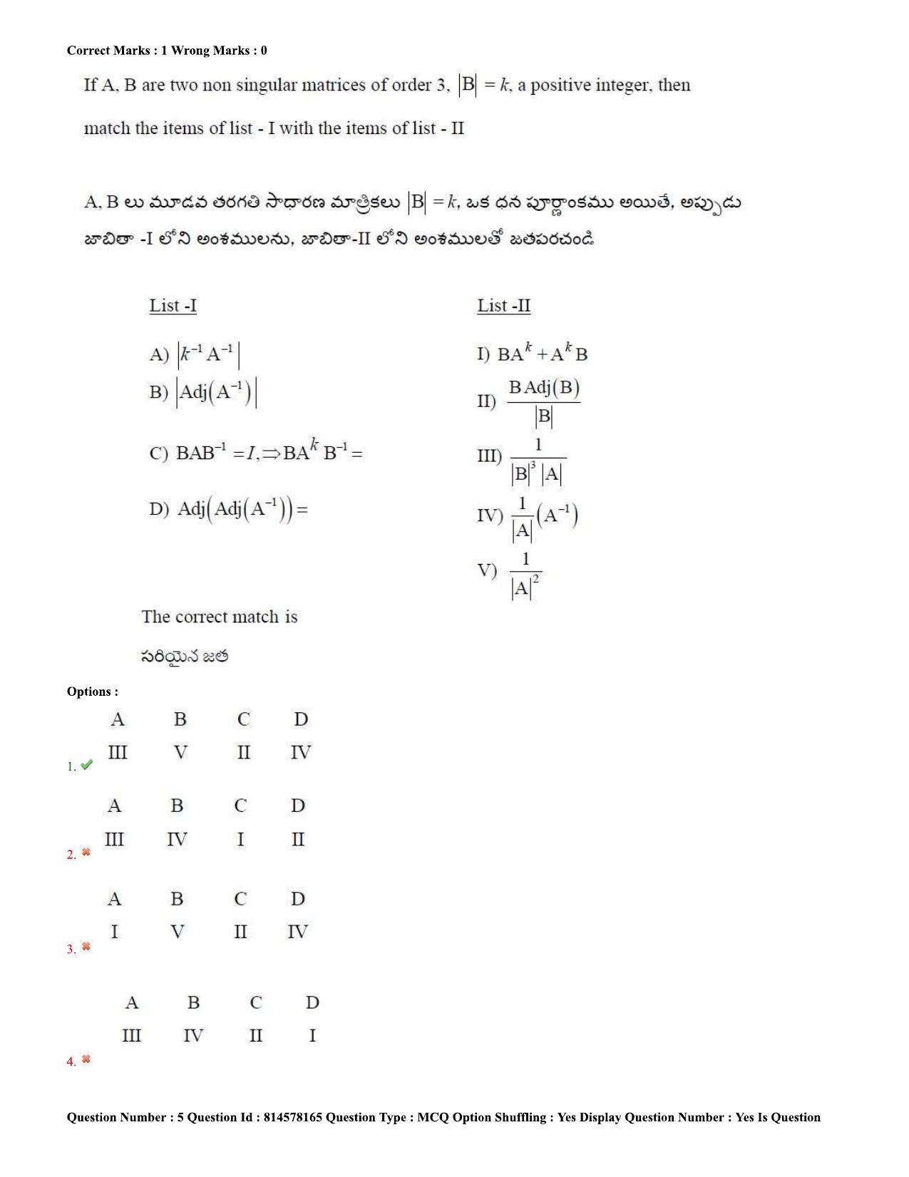 TS EAMCET 2020 Engineering Question Paper with Key (10 Sep.2020 Forenoon) - Page 4