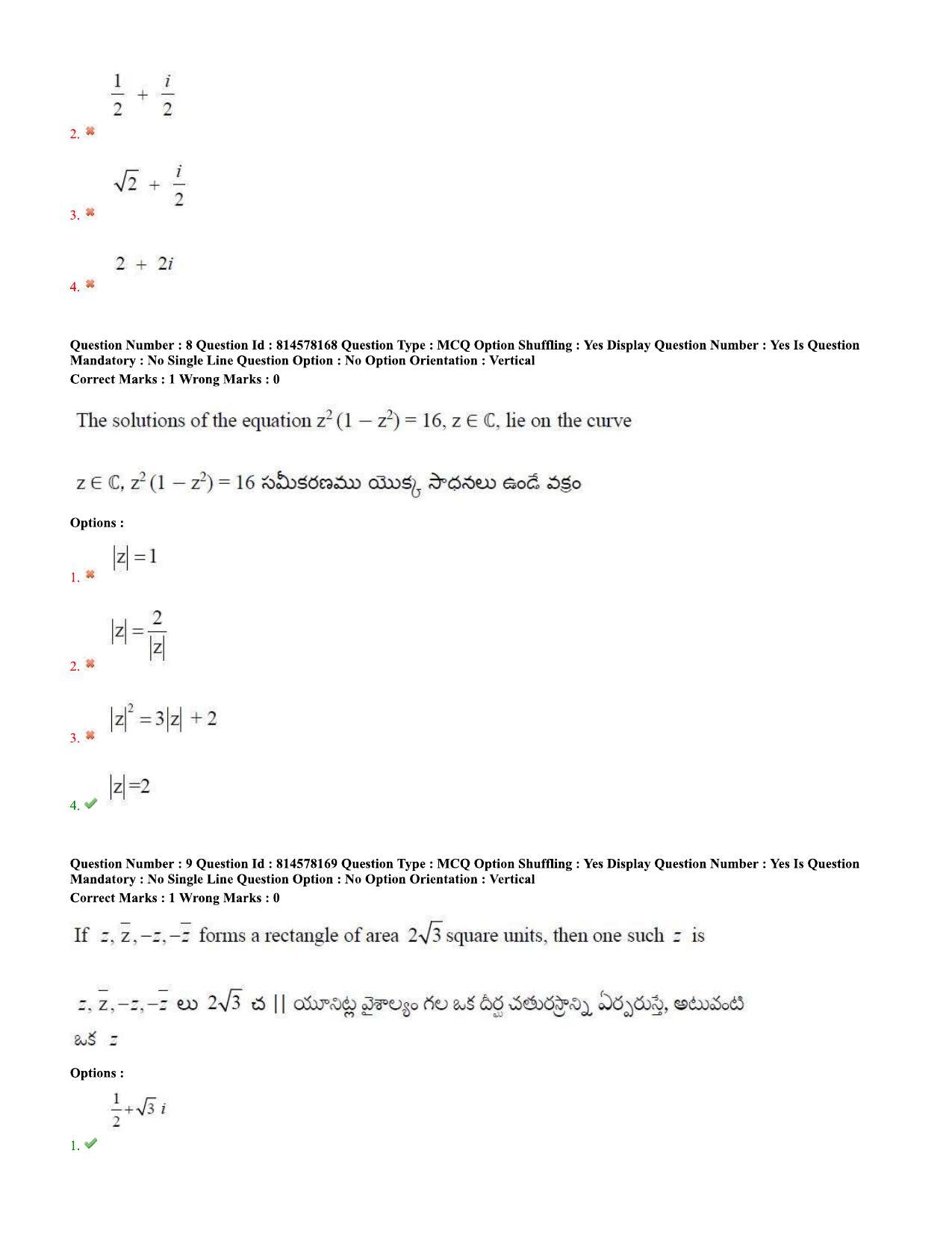 TS EAMCET 2020 Engineering Question Paper with Key (10 Sep.2020 Forenoon) - Page 7